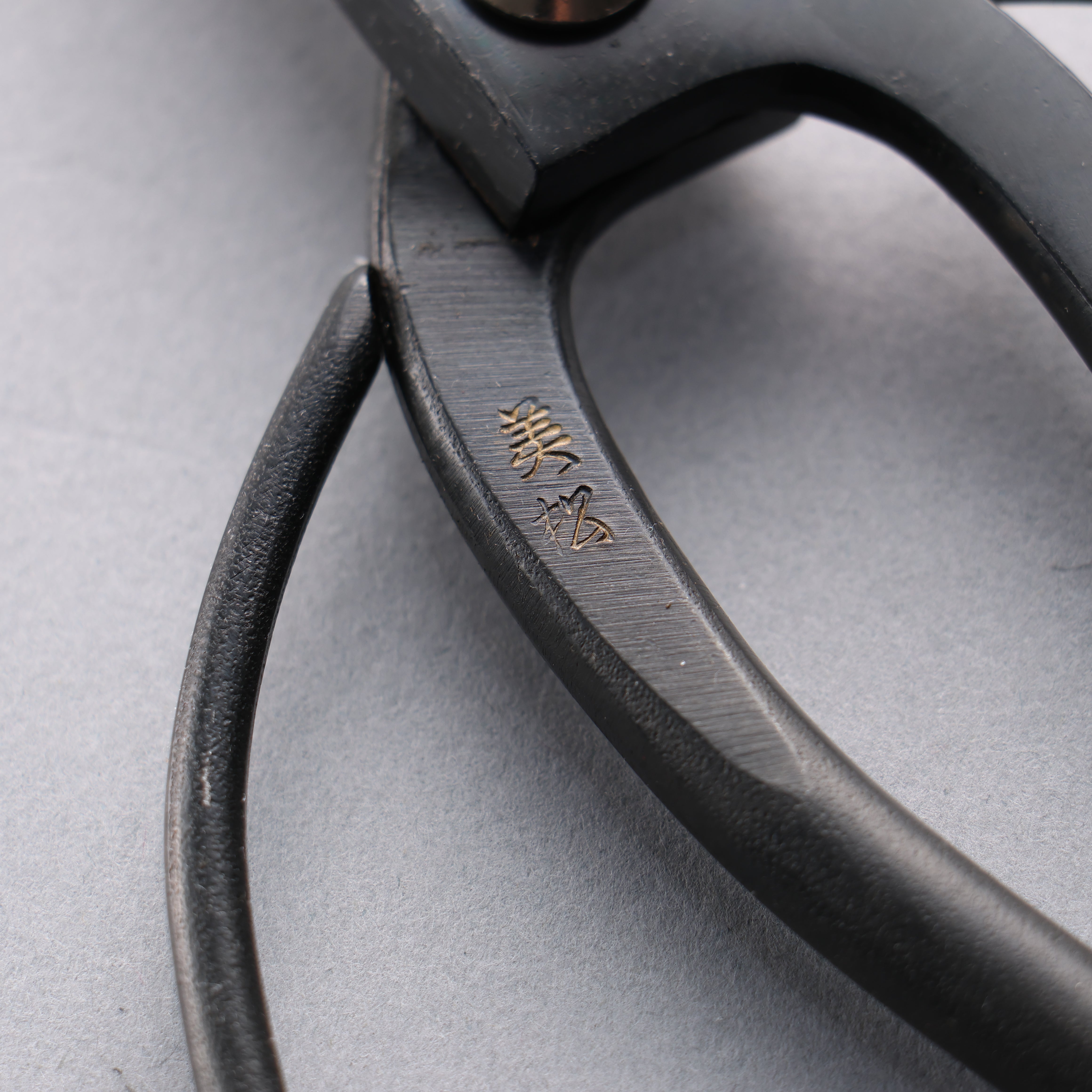 Mimatsu Okubo Carbon steel Gardening Shears 180mm - Japanny - Best Japanese Knife