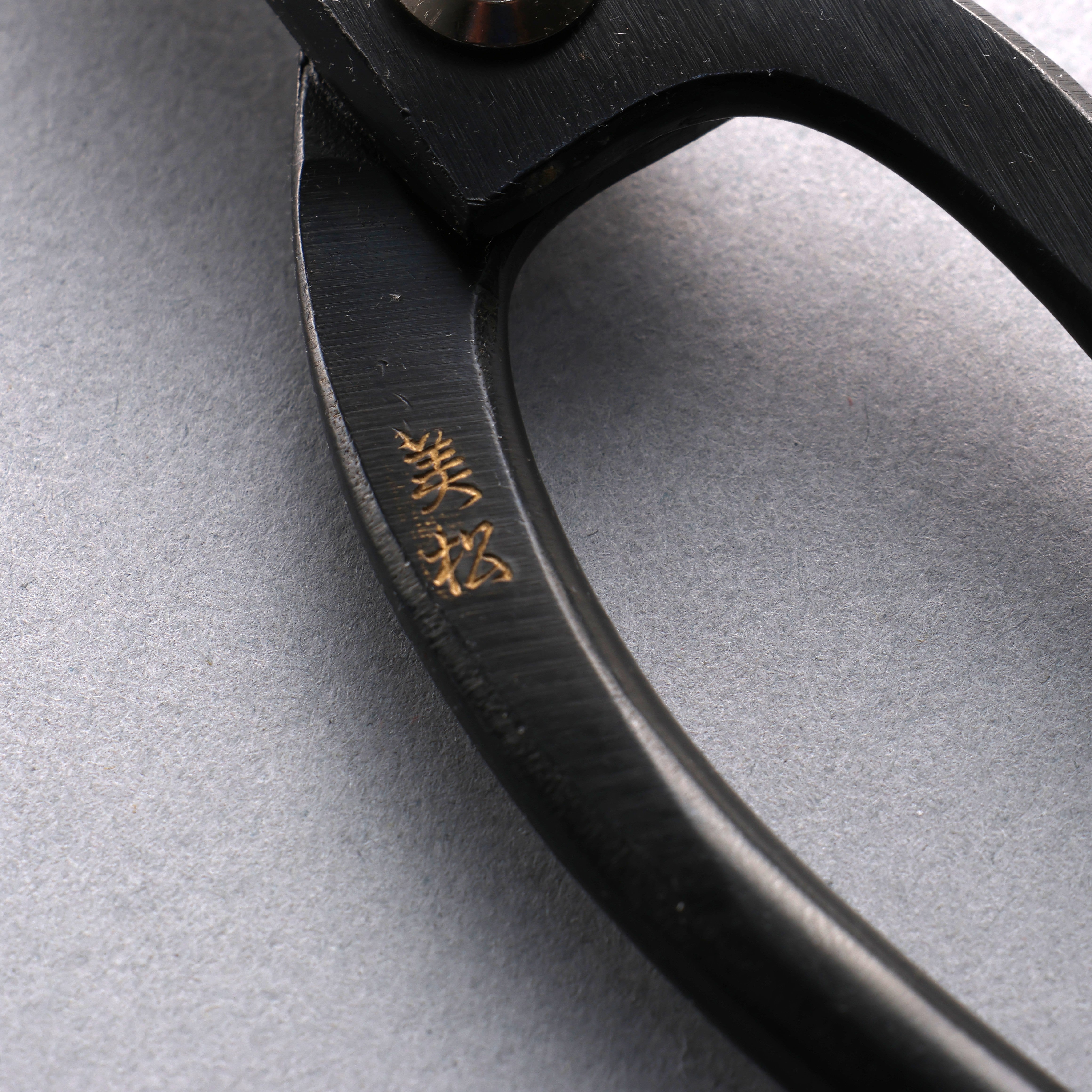 Mimatsu Ikenobou Carbon steel Gardening Shears 165mm - Japanny - Best Japanese Knife