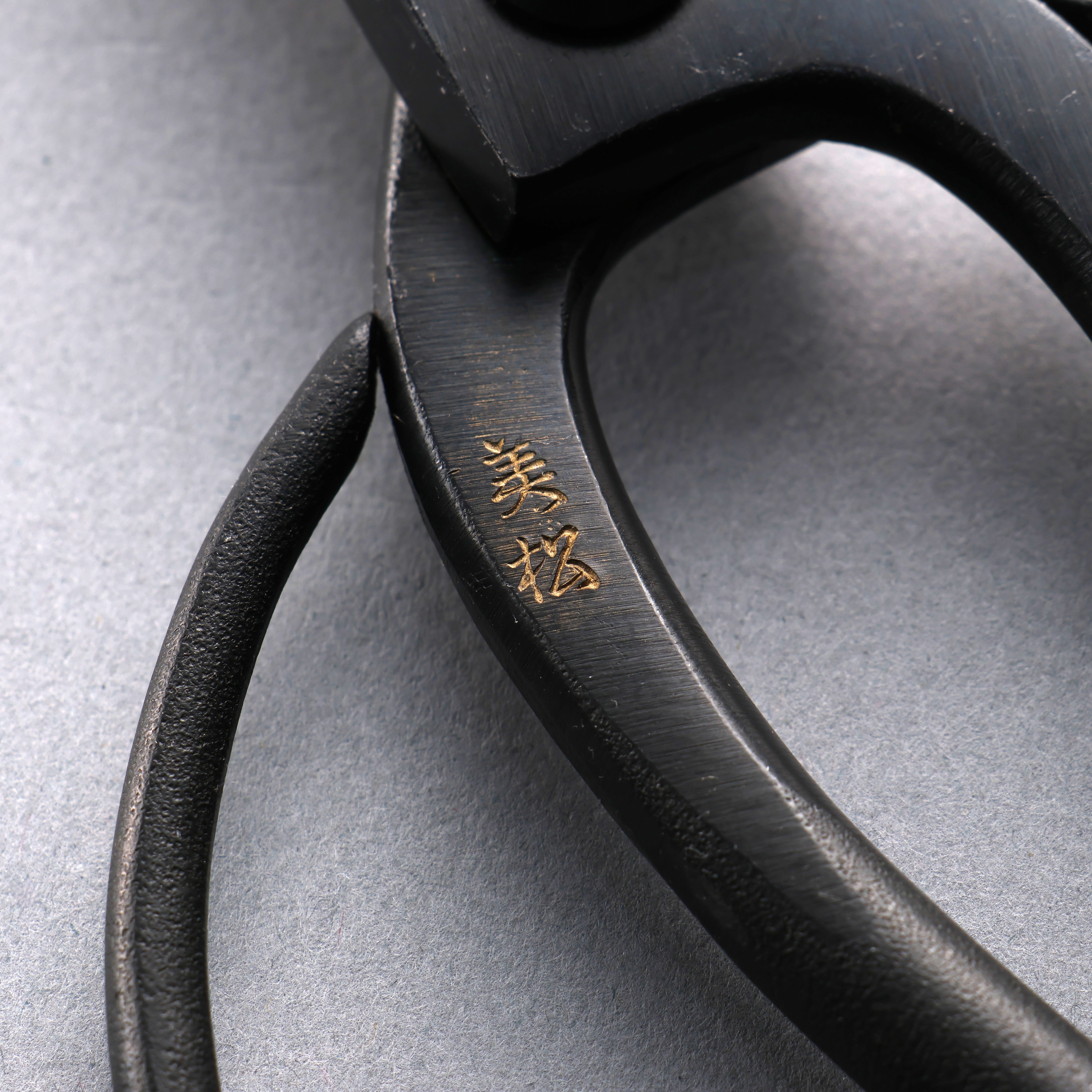 Mimatsu Hacho Okubo Carbon steel Gardening Shears 200mm - Japanny - Best Japanese Knife