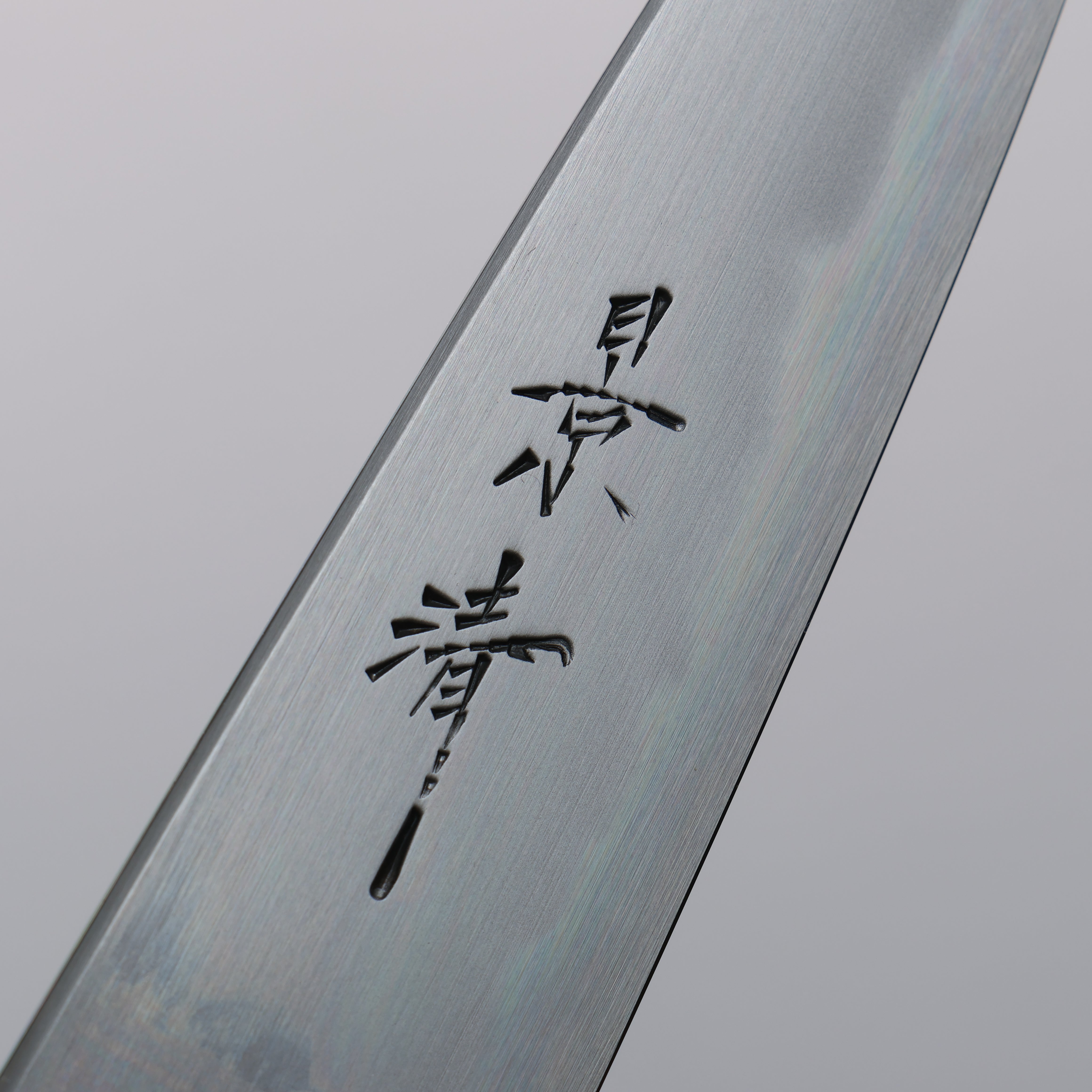 Kagekiyo Finest White Steel No.2 Petty-Utility 120mm Cherry Tree Handle with Sheath - Japanny - Best Japanese Knife