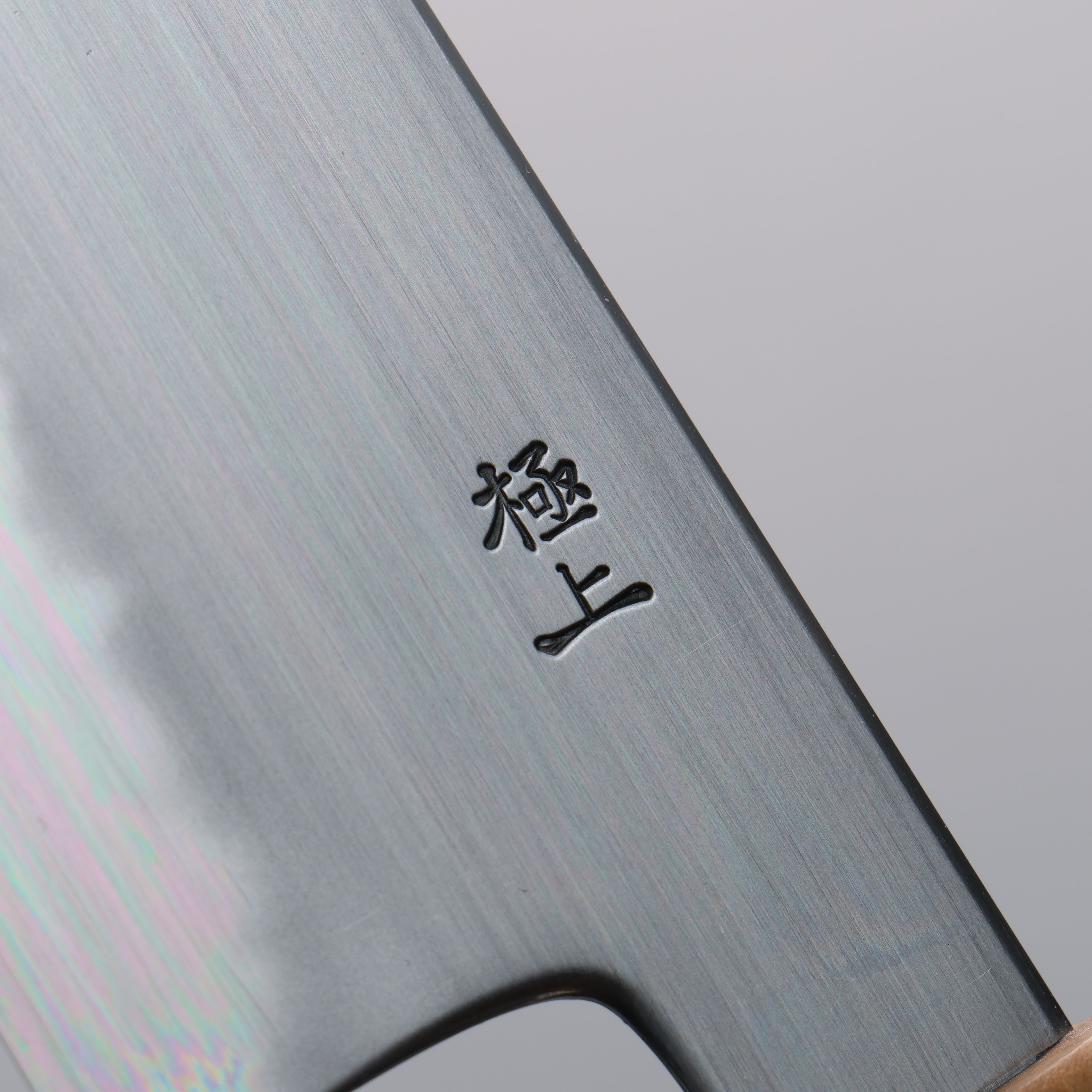 Kagekiyo Finest White Steel No.2 Kiritsuke Gyuto 240mm Cherry Tree Handle with Sheath - Japanny - Best Japanese Knife