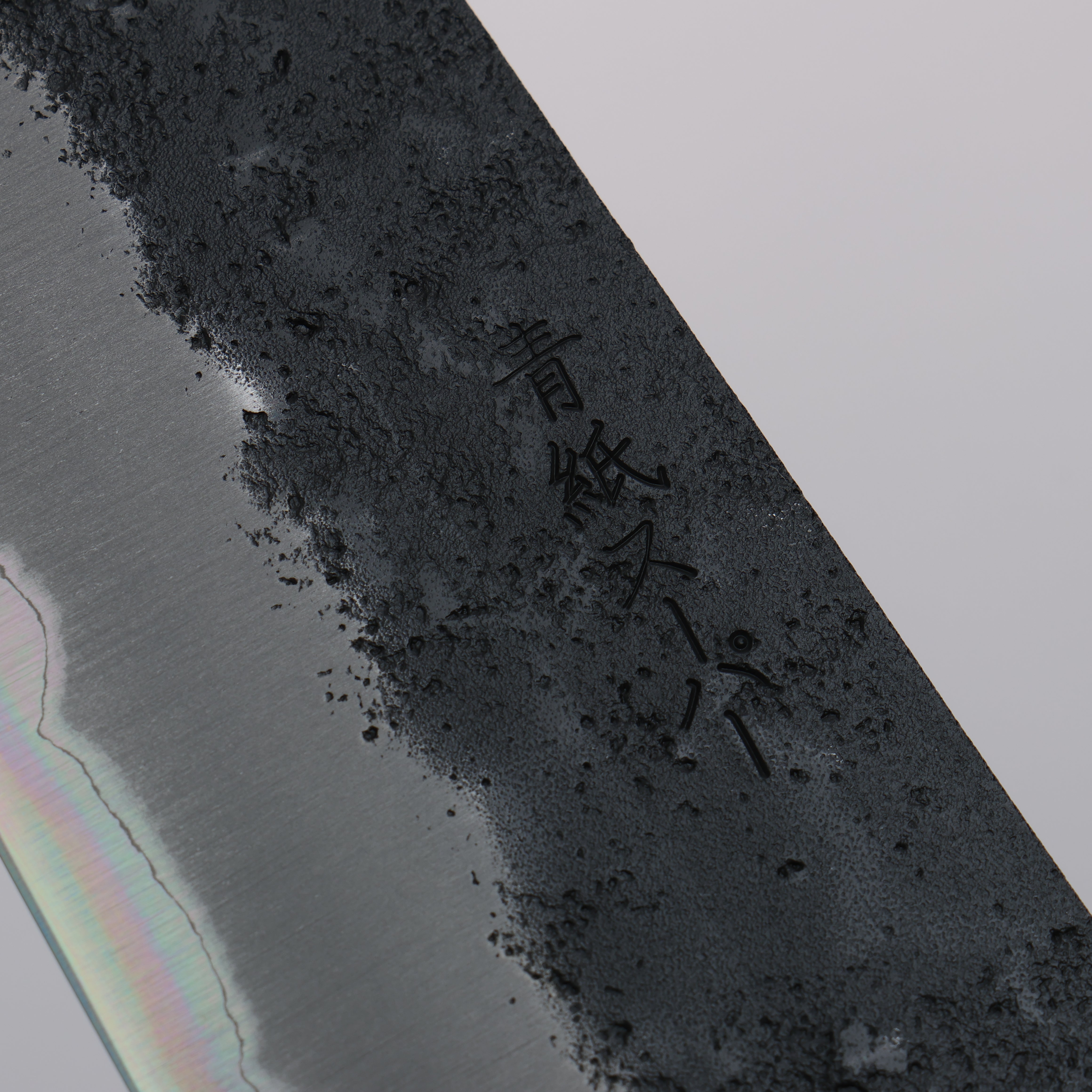 Oul Blue Super Black Nashiji Gyuto 210mm Oak Handle - Japanny - Best Japanese Knife