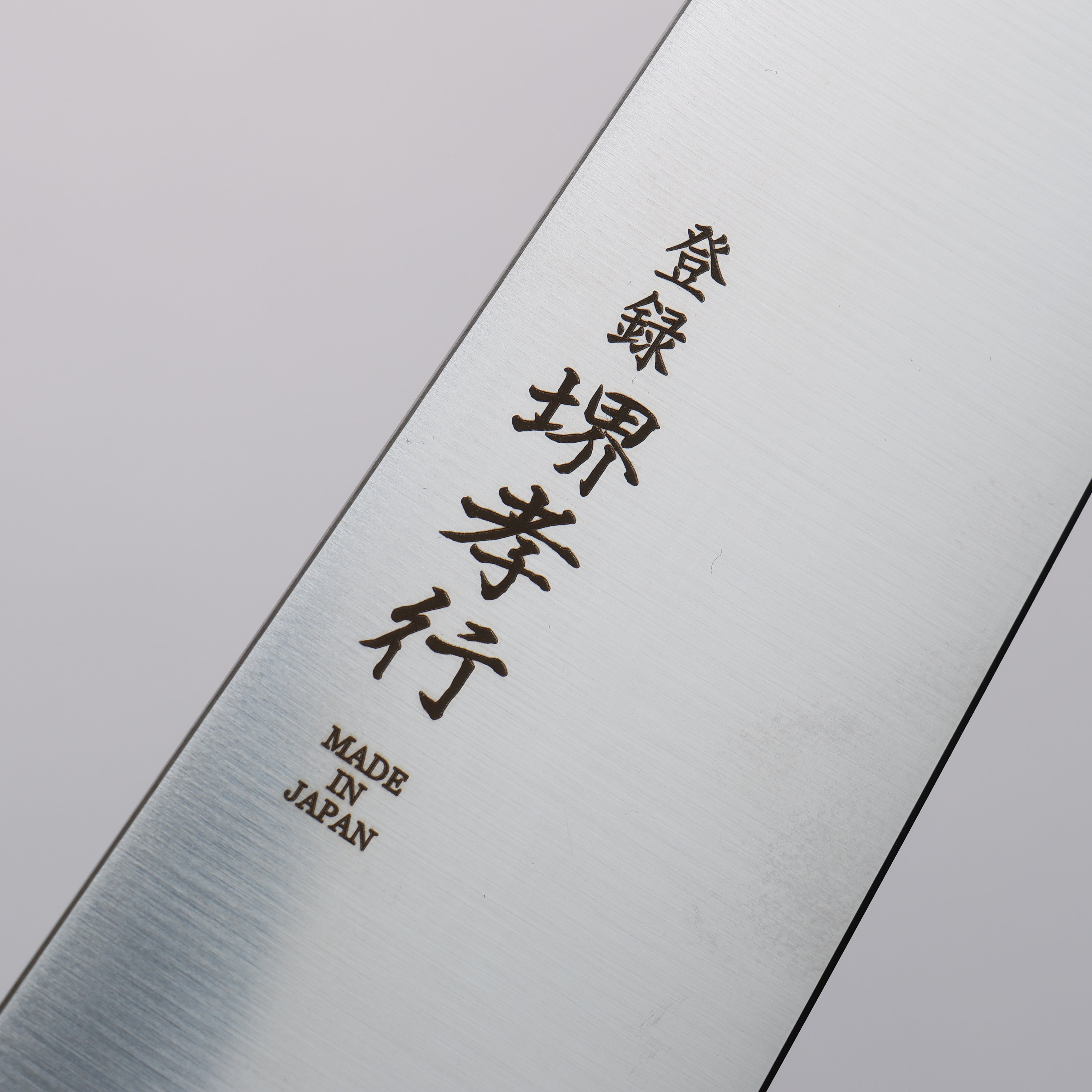 Sakai Takayuki Grand Chef Antares Swedish Steel-stn Gyuto 270mm Wenge Handle - Japanny - Best Japanese Knife