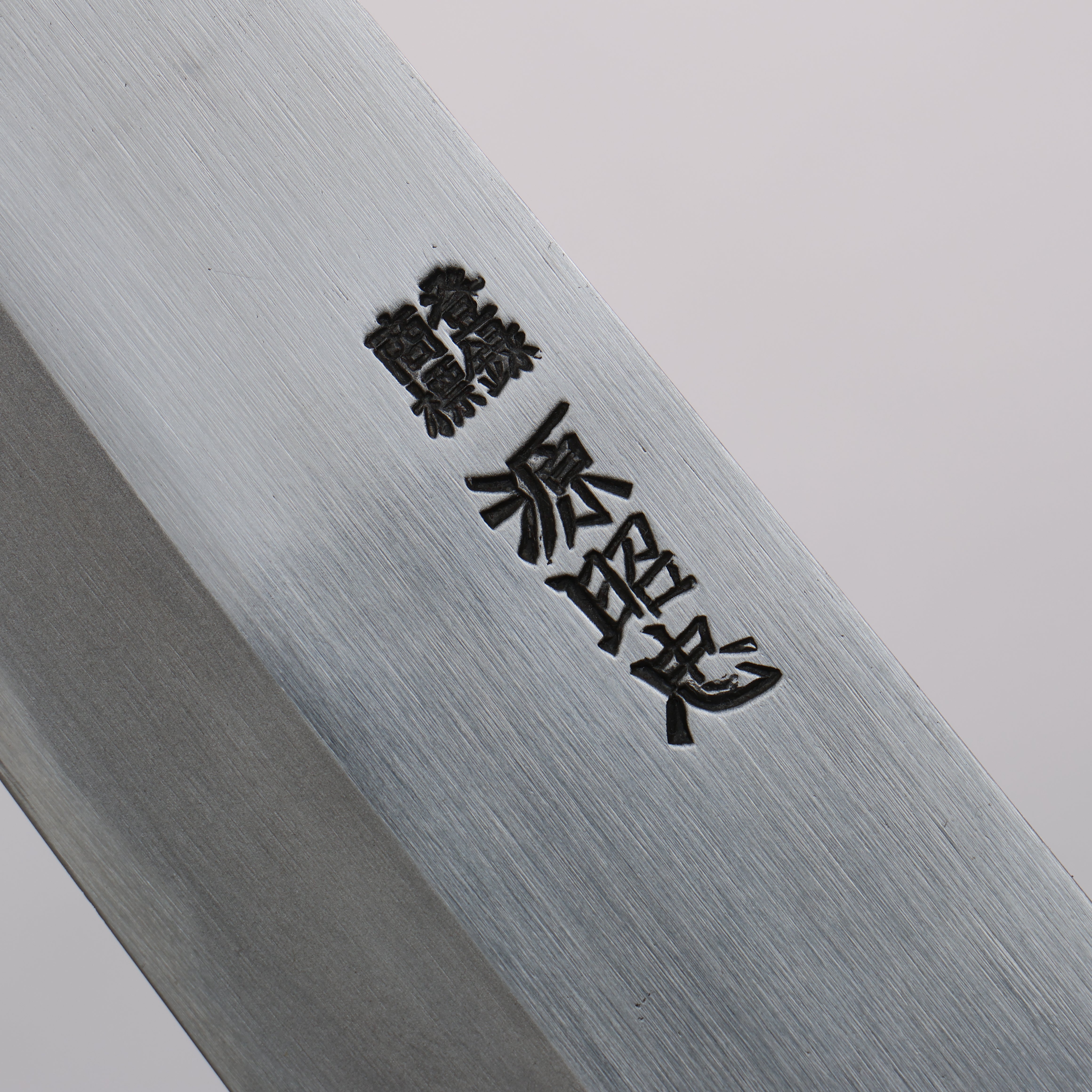 Minamoto Akitada White Steel No.2 Kasumitogi Santoku 180mm Ebony Wood Handle - Japanny - Best Japanese Knife