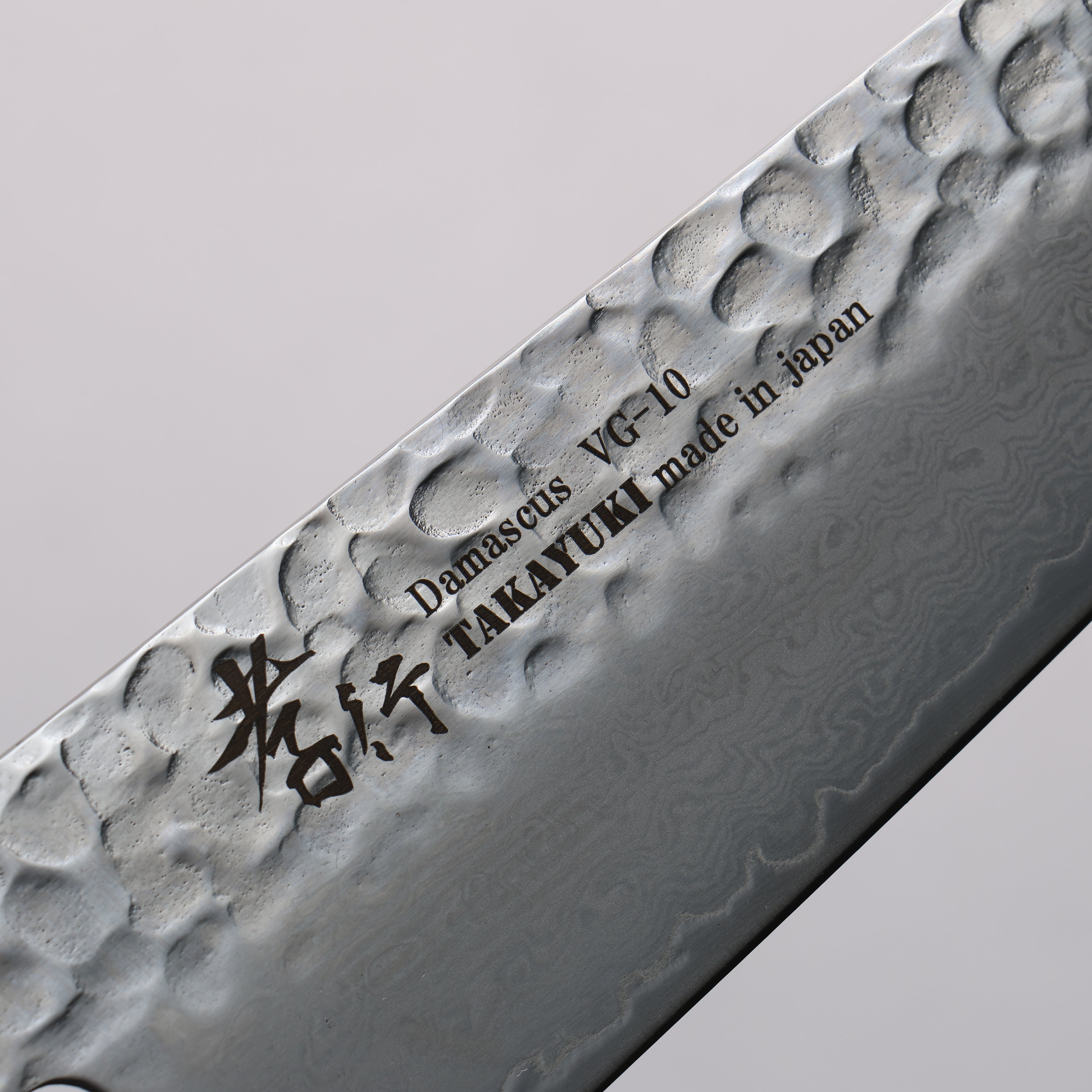 Sakai Takayuki VG10 33 Layer Hammered Damascus Gyuto 210mm Rosewood (ferrule: Red Pakka wood) Handle - Japanny - Best Japanese Knife