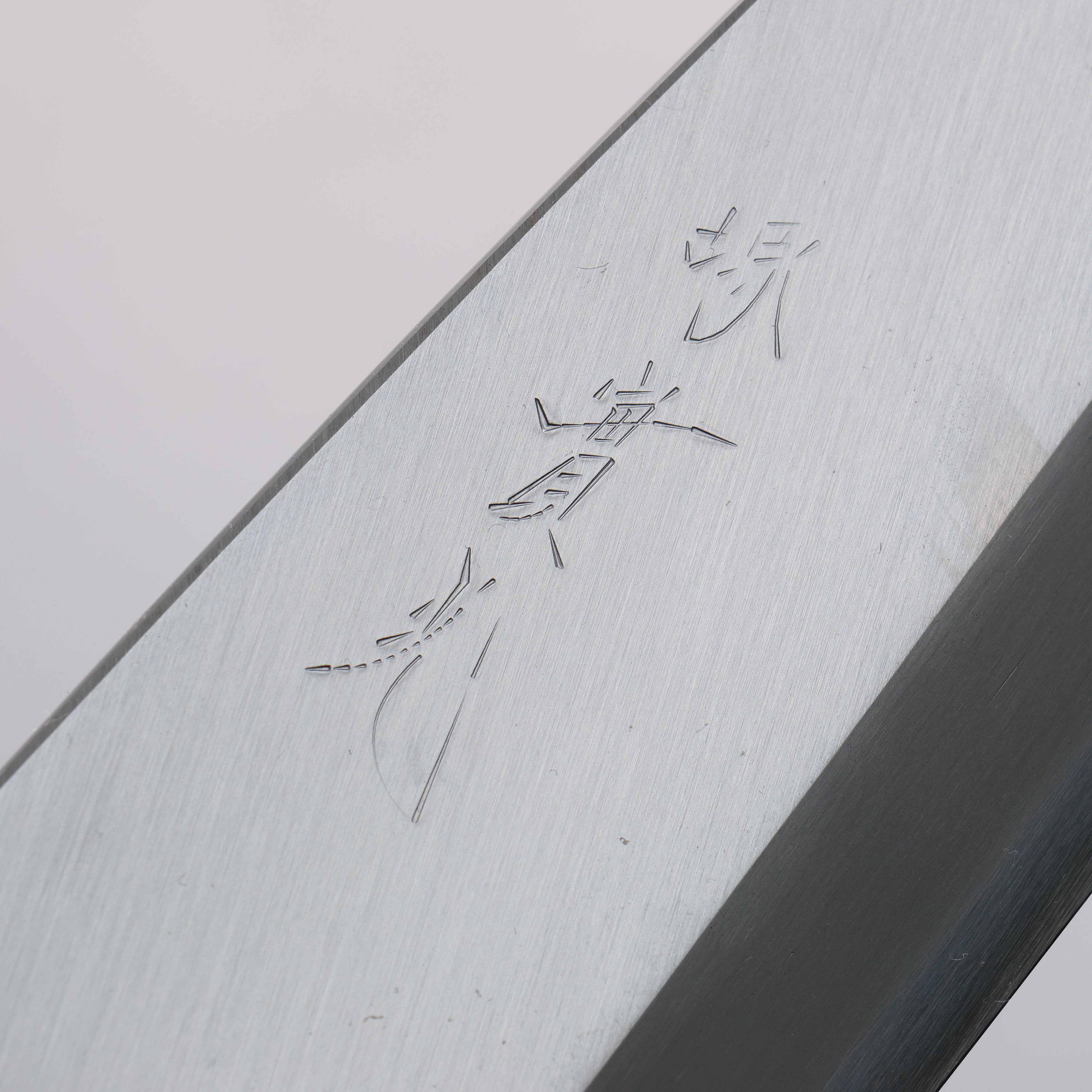 Jikko Silver Steel No.3 Deba 210mm Shitan Handle - Japanny - Best Japanese Knife