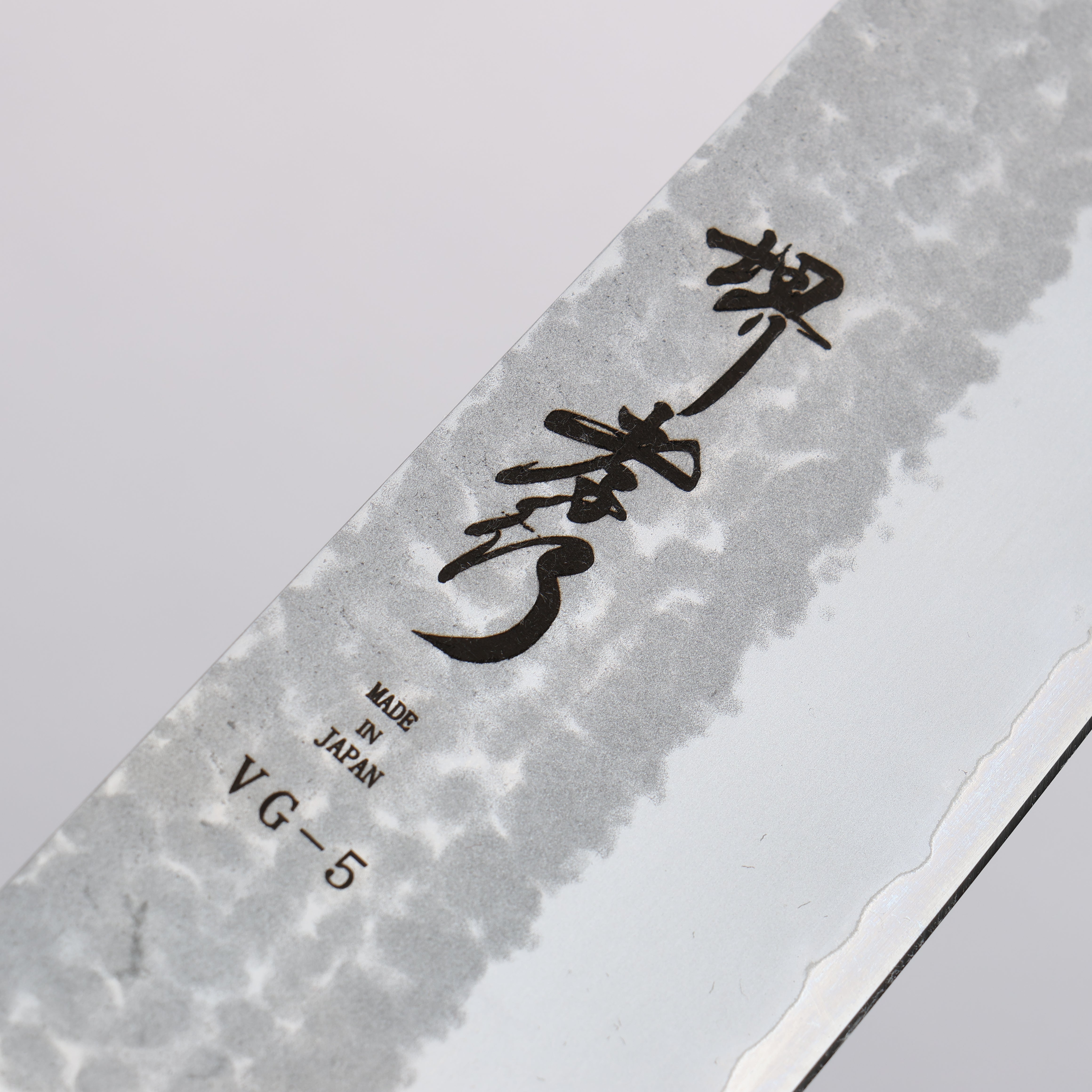 Sakai Takayuki VG5 Hammered Bunka 170mm Magnolia (Ferrule: Black Plastic) Handle Kataoka - Japanny - Best Japanese Knife