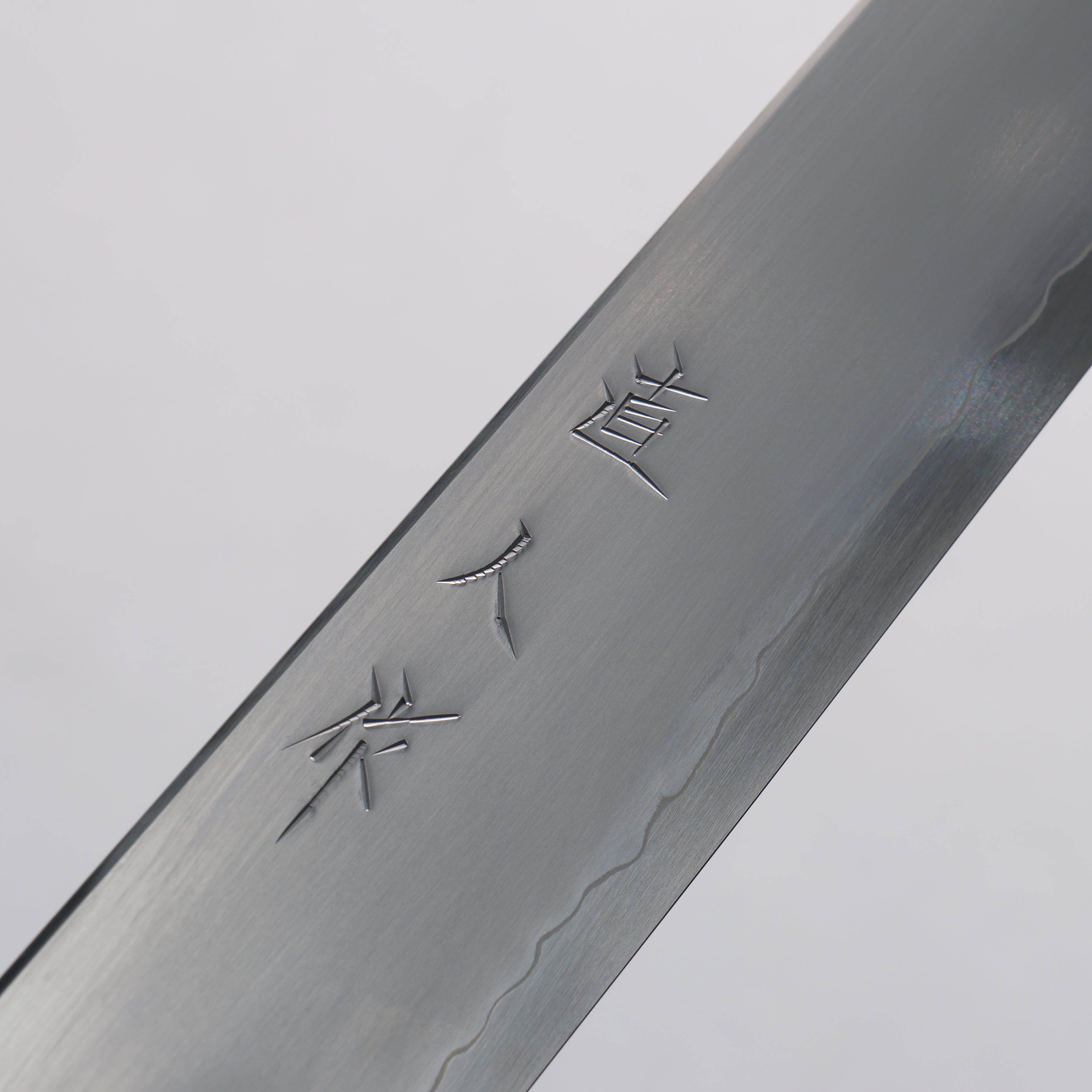 Naohito Myojin SG2 Kasumitogi Sujihiki 240mm Oak (Indigo Dyed) Handle - Japanny - Best Japanese Knife