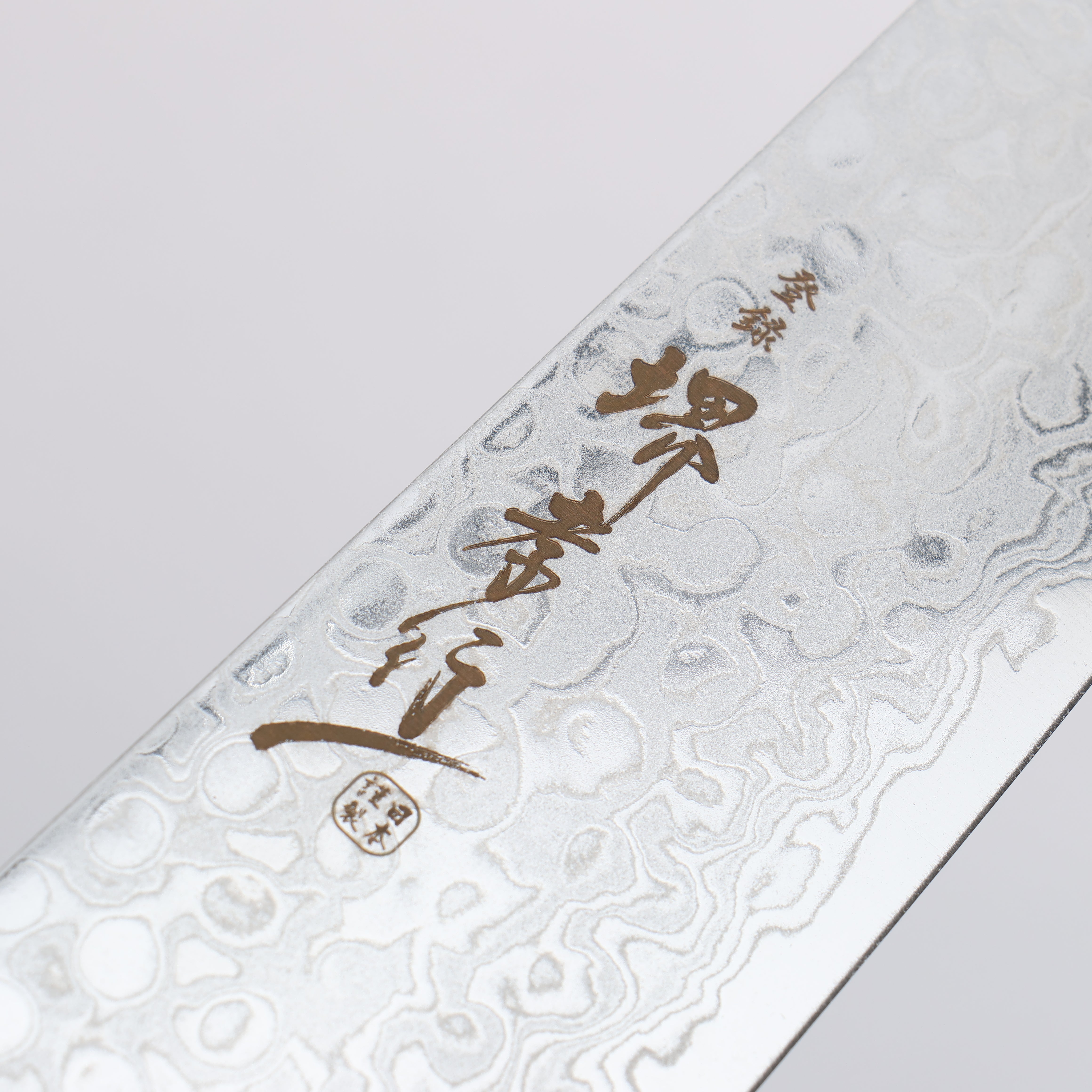 Sakai Takayuki AUS10 45 Layer Mirrored Finish Damascus Gyuto 180mm - Japanny - Best Japanese Knife