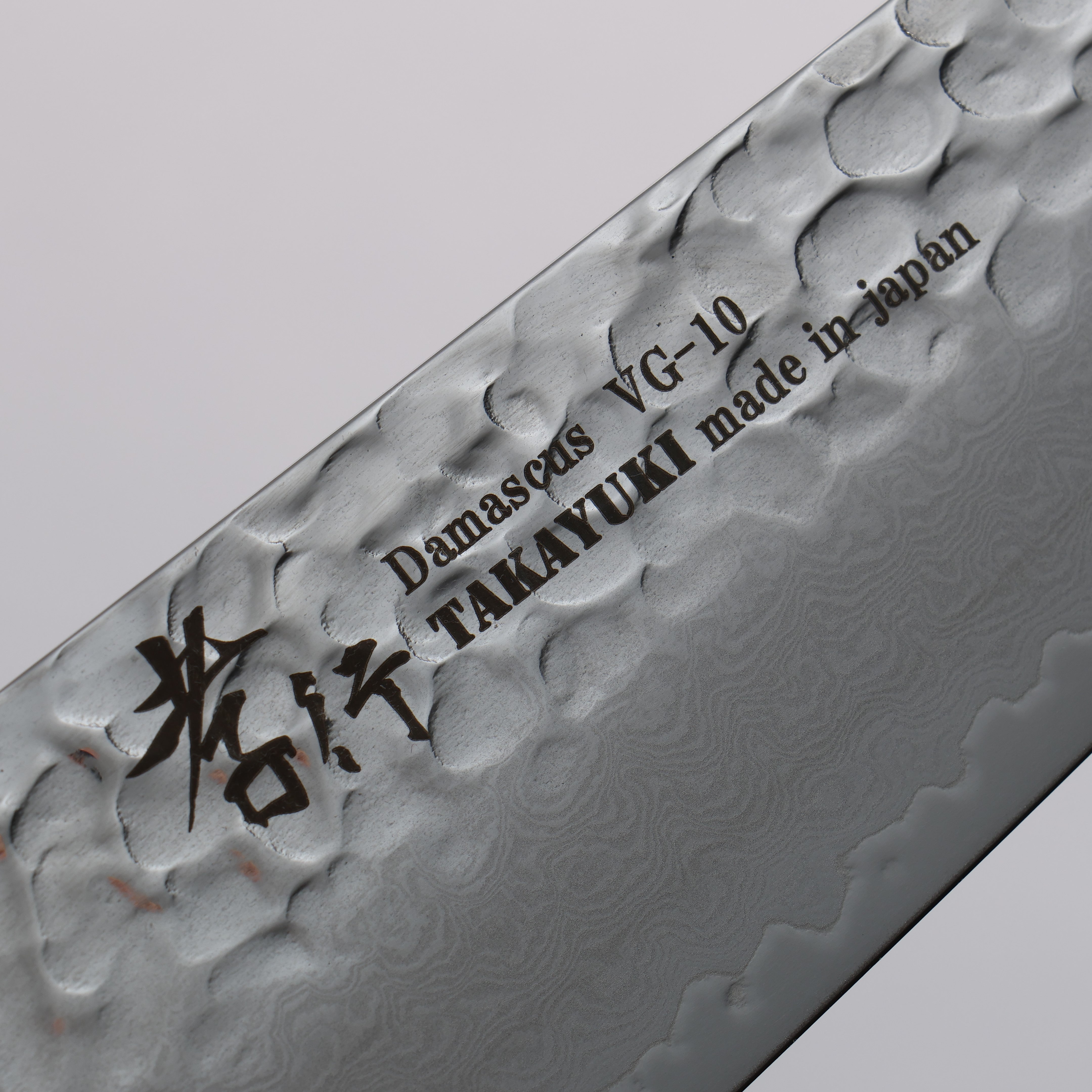 Sakai Takayuki VG10 33 Layer Damascus Gyuto 210mm Stabilized wood Handle - Japanny - Best Japanese Knife