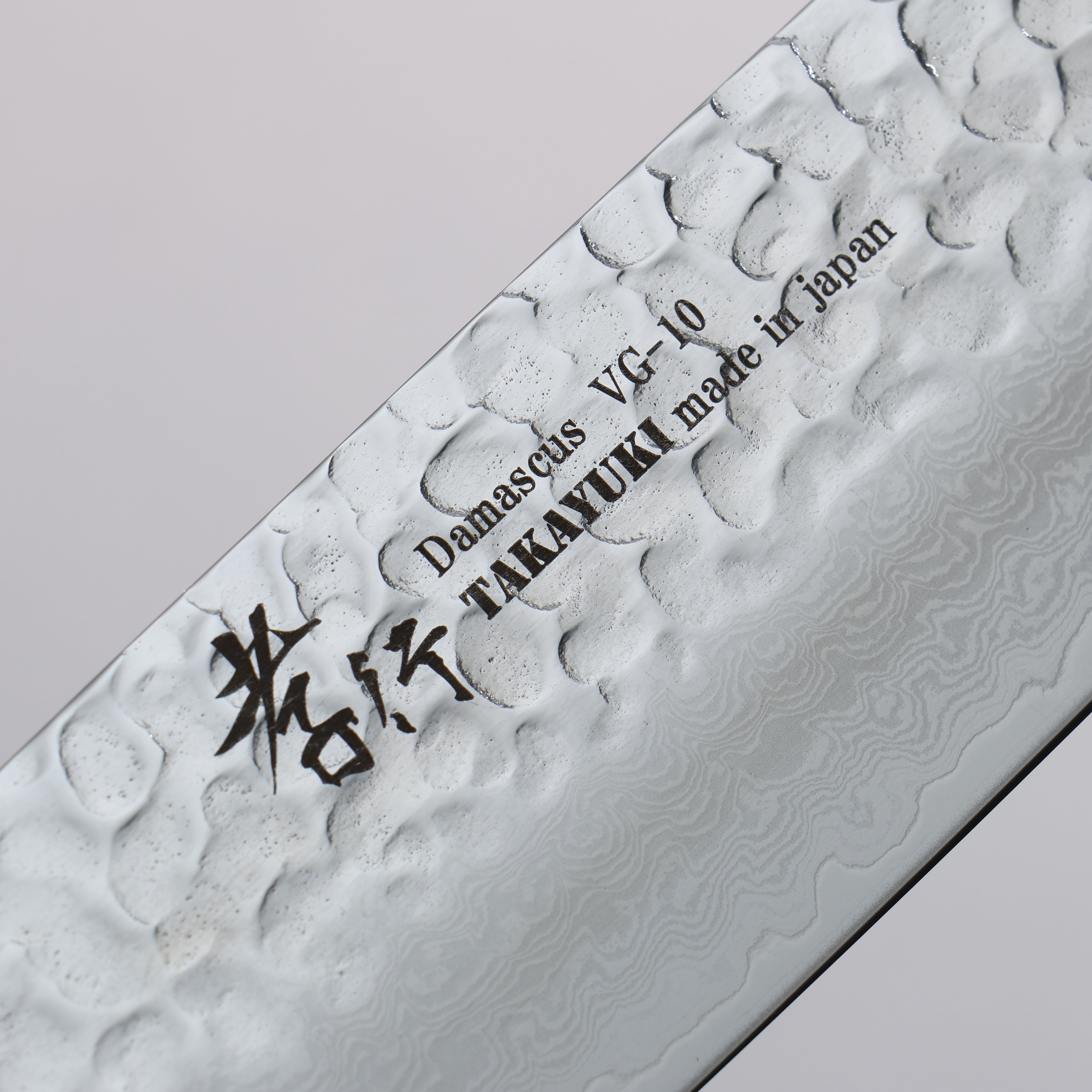 Sakai Takayuki Rinnou VG10 33 Layer Damascus Nakiri 160mm Blue Lacquered Handle - Japanny - Best Japanese Knife