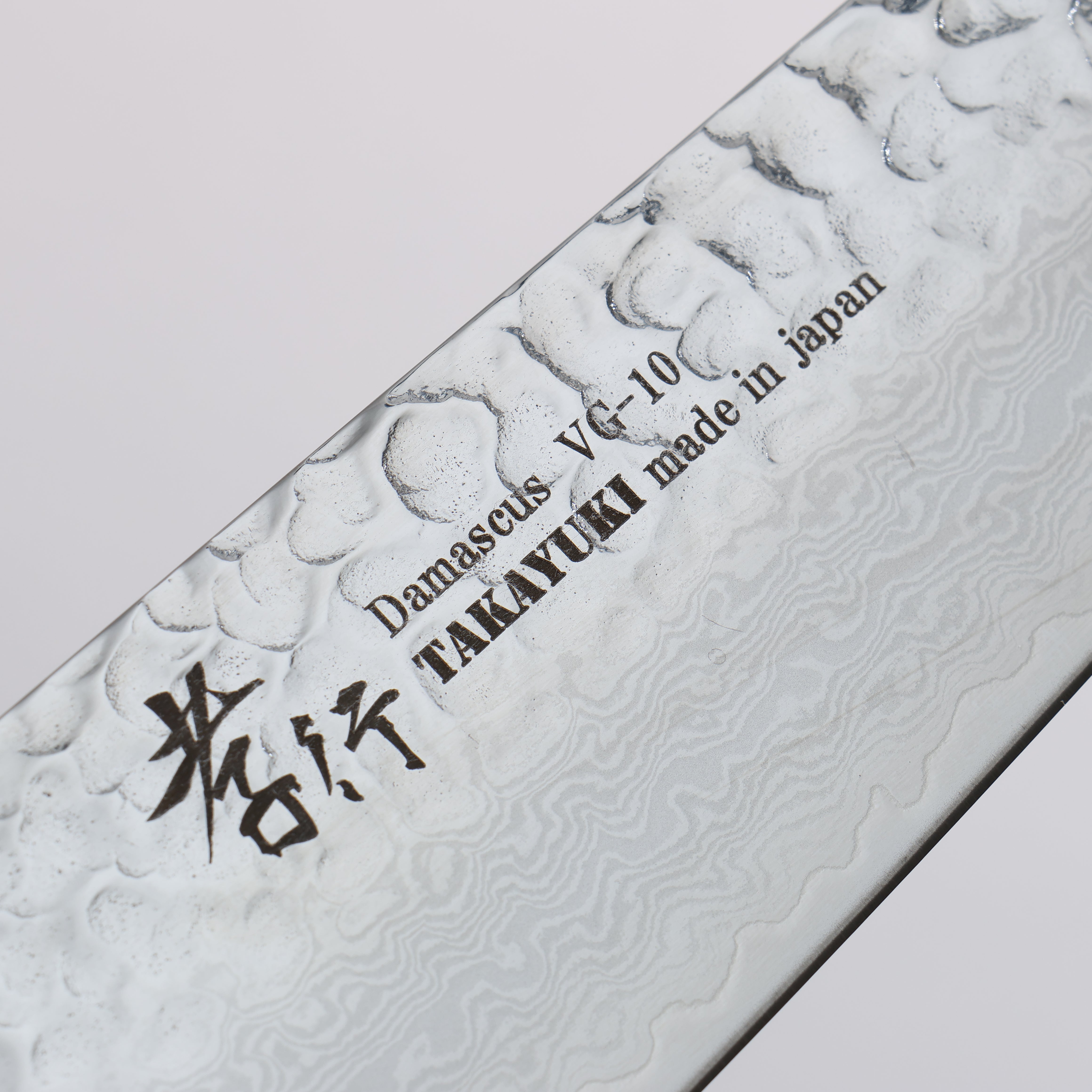 Sakai Takayuki Rinnou VG10 33 Layer Damascus Gyuto 210mm Red Lacquered Handle - Japanny - Best Japanese Knife