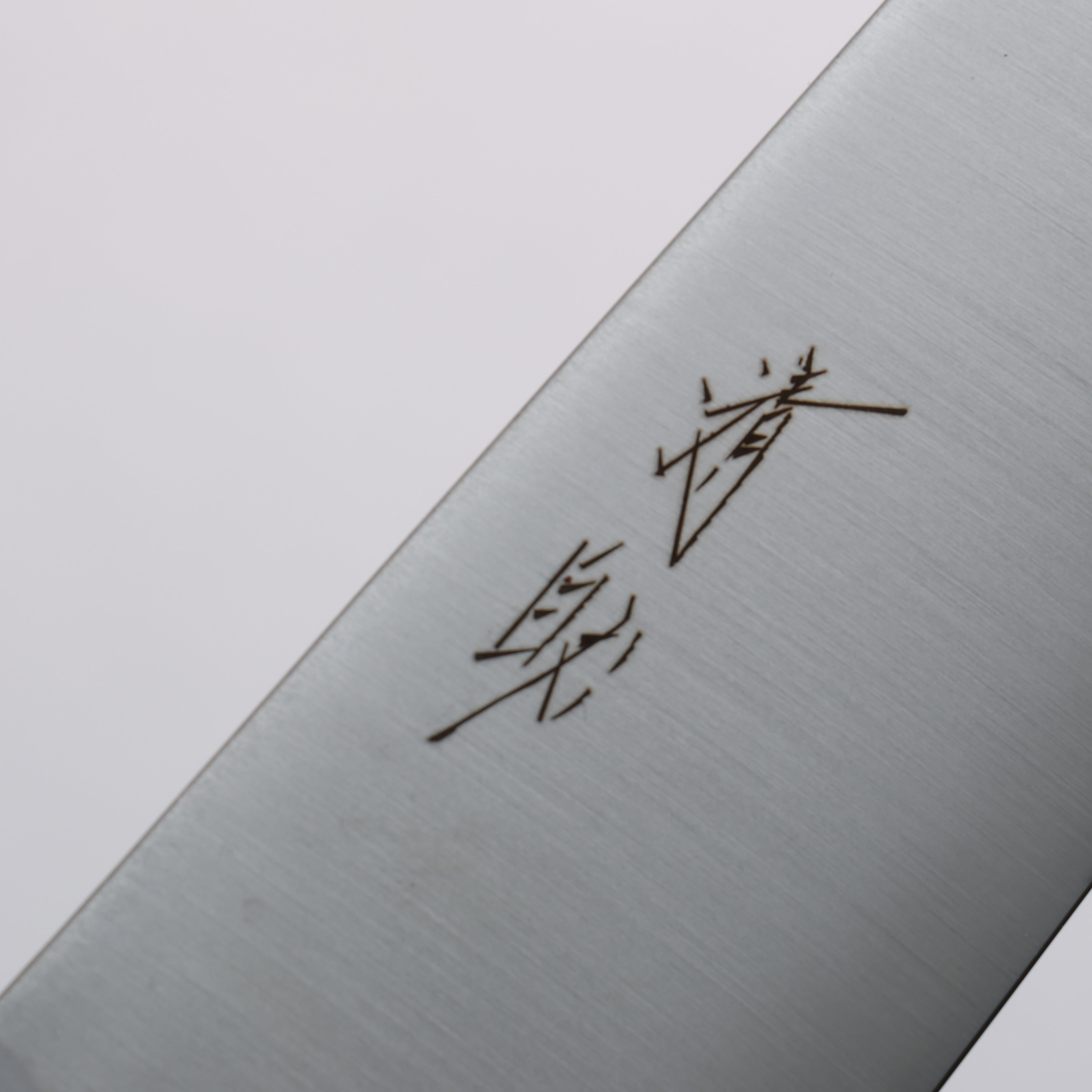 Seisuke VG10 Santoku 180mm Oak (Indigo Dyed) Handle - Japanny - Best Japanese Knife