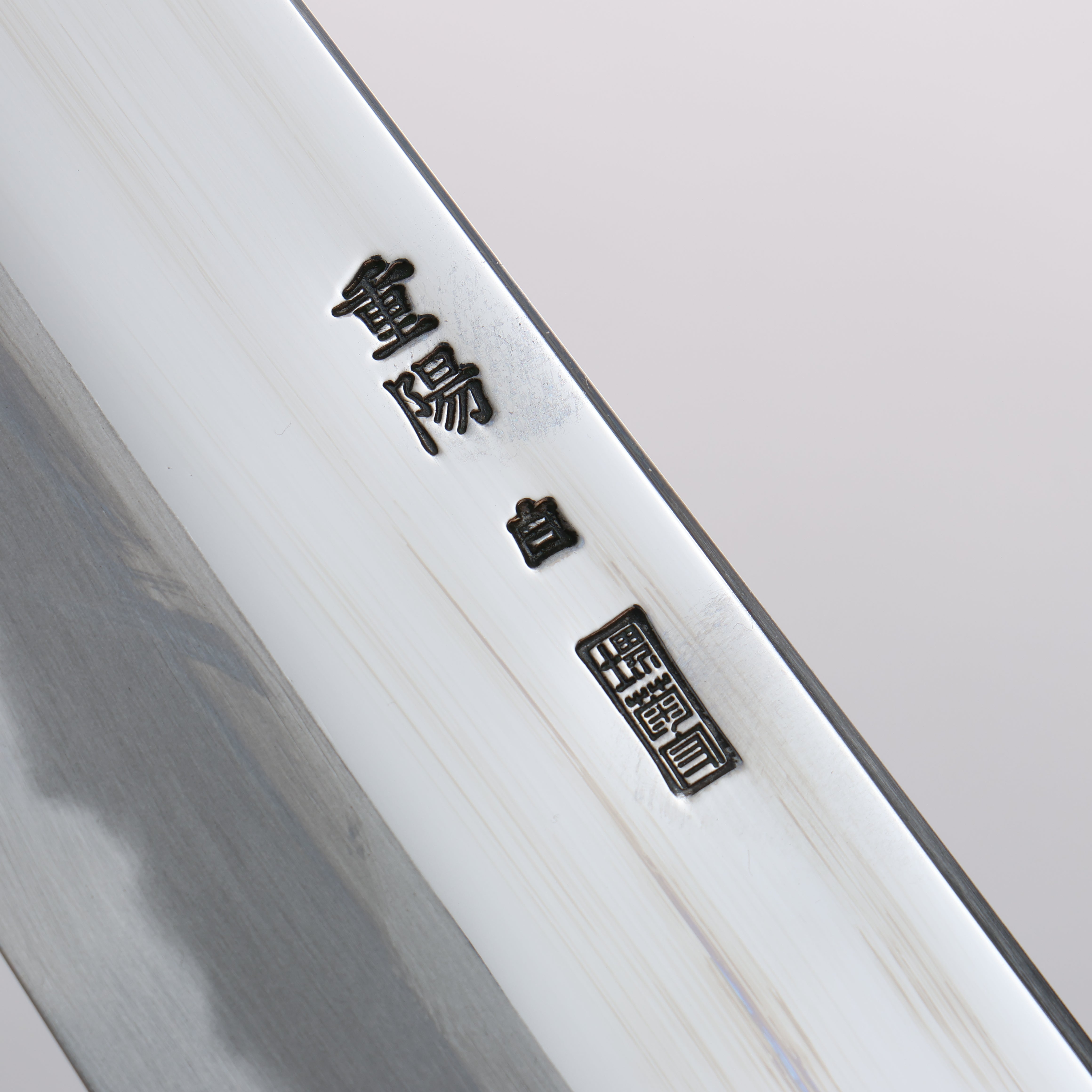 Choyo White Steel Mirrored Finish Kiritsuke Santoku 180mm Magnolia Handle - Japanny - Best Japanese Knife