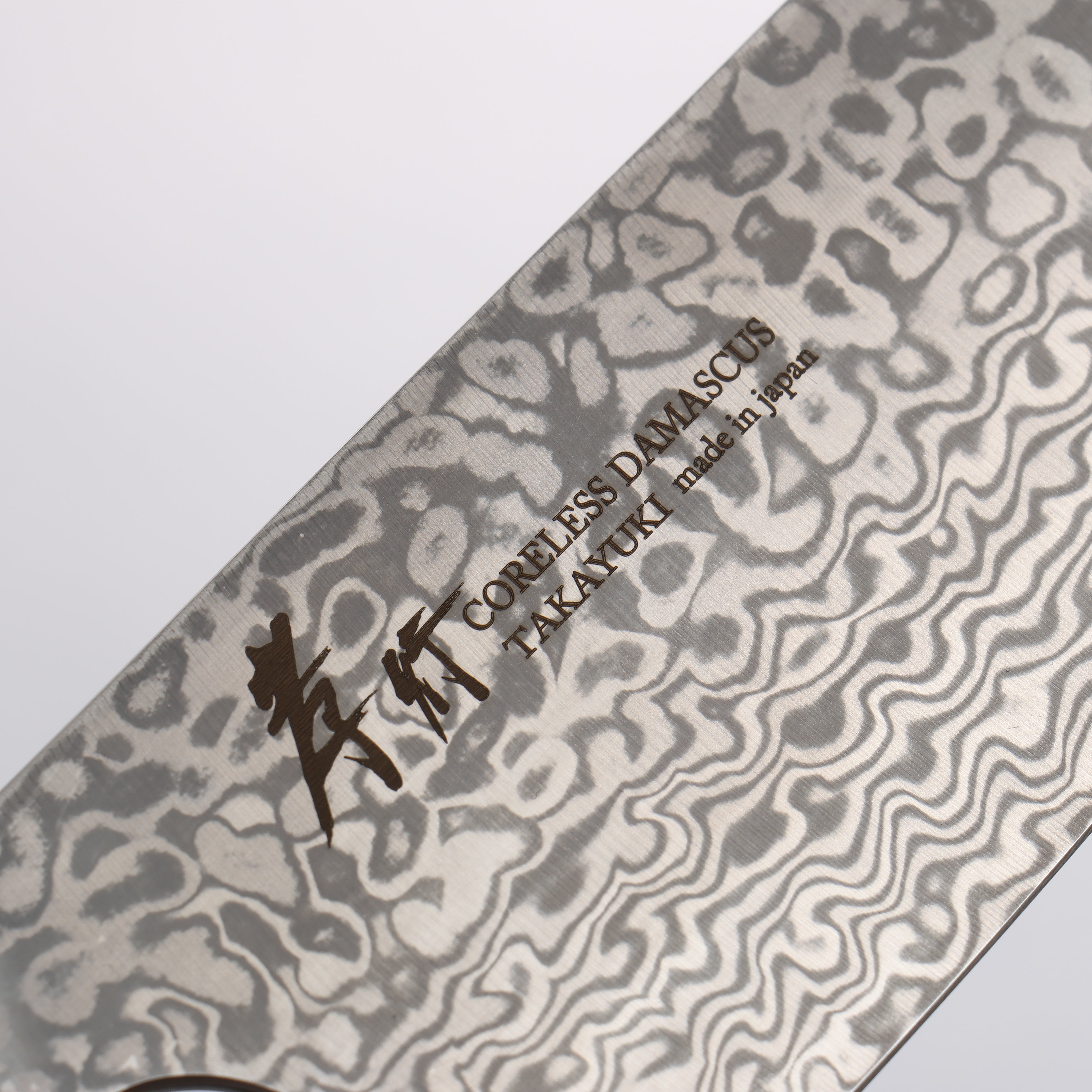 Sakai Takayuki Coreless Damascus Small Bunka 135mm Wenge Handle - Japanny - Best Japanese Knife