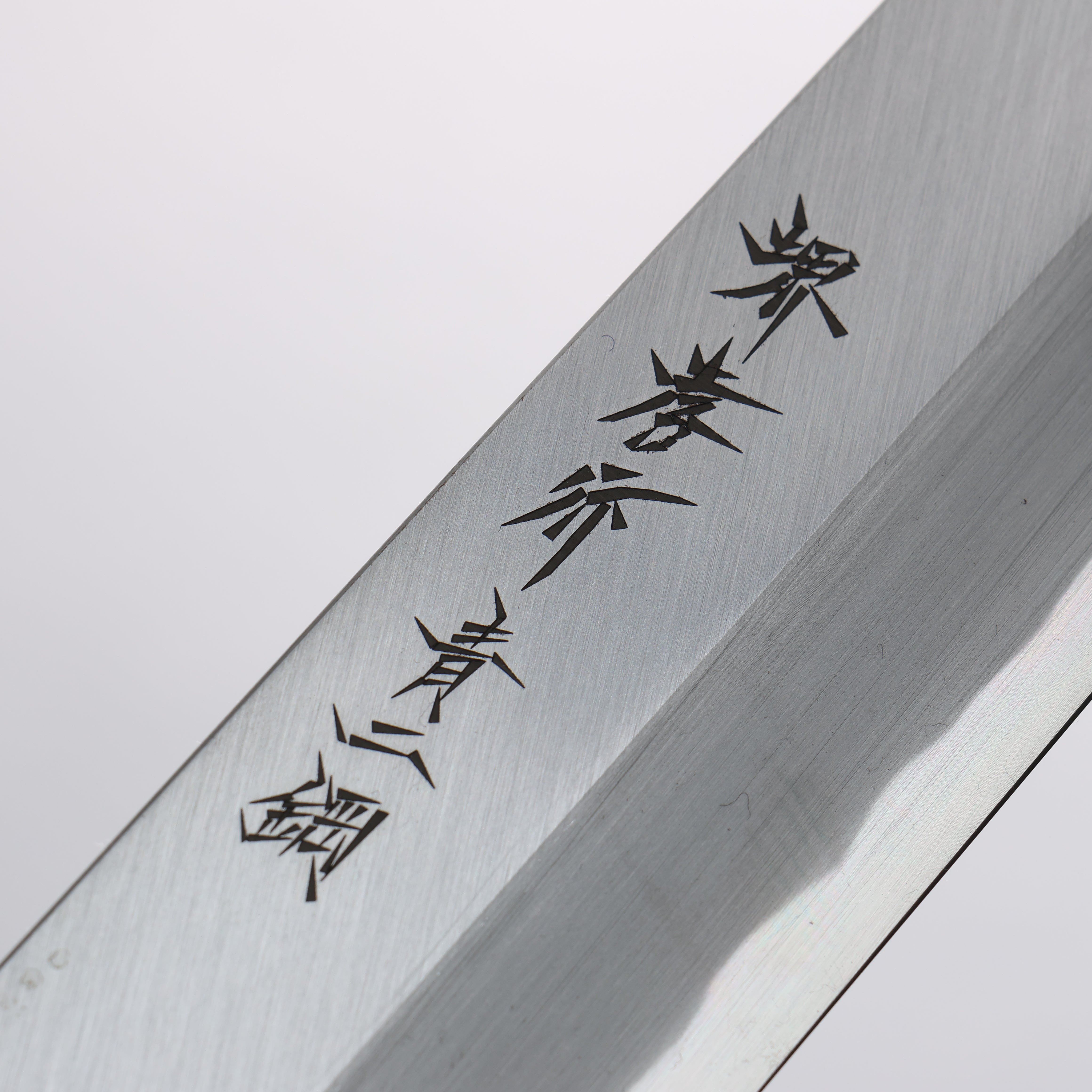 Sakai Takayuki Blue Steel No.2 Mukimono 180mm Ebony Wood Handle - Japanny - Best Japanese Knife