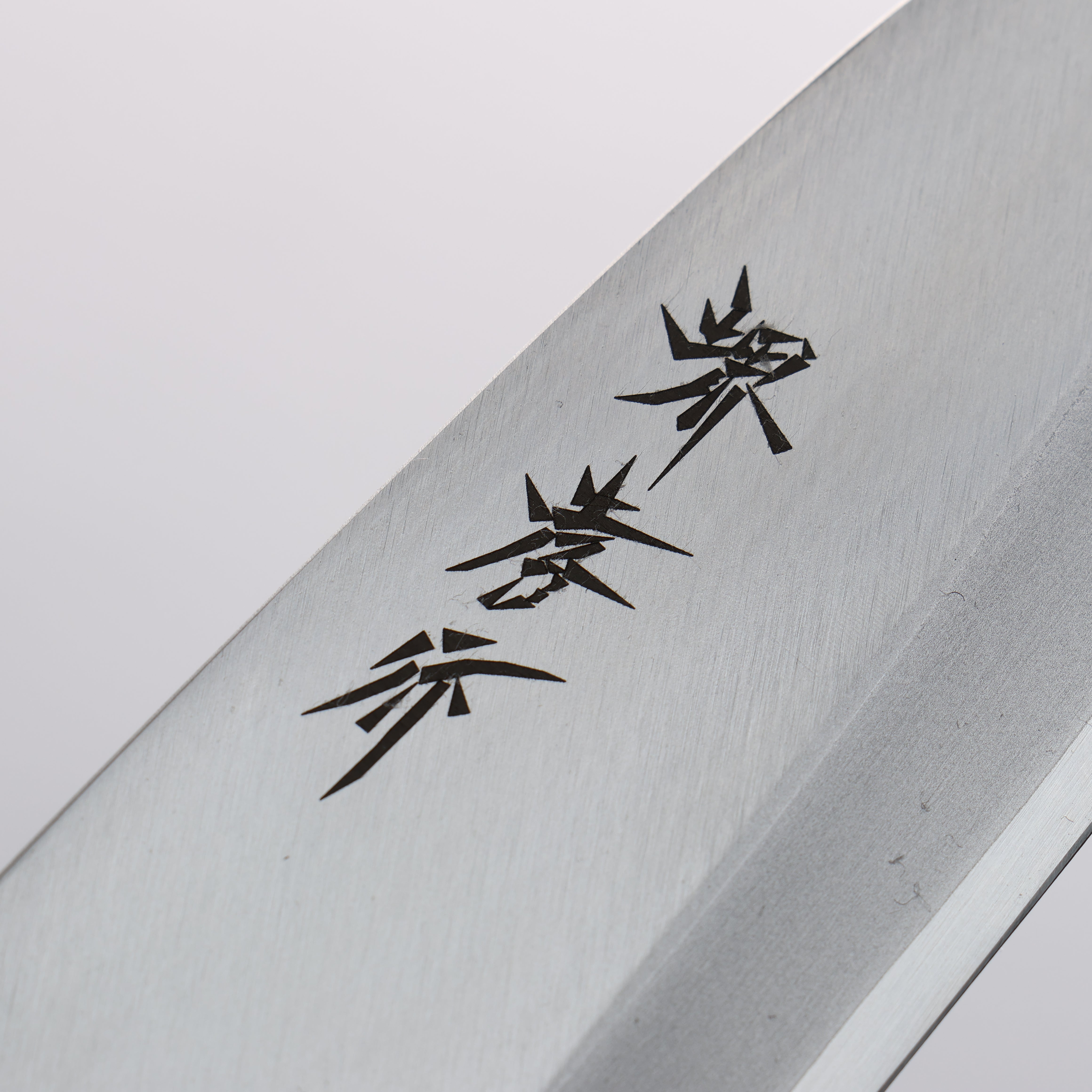 Sakai Takayuki INOX Molybdenum Ajikiri 120mm Magnolia Handle - Japanny - Best Japanese Knife