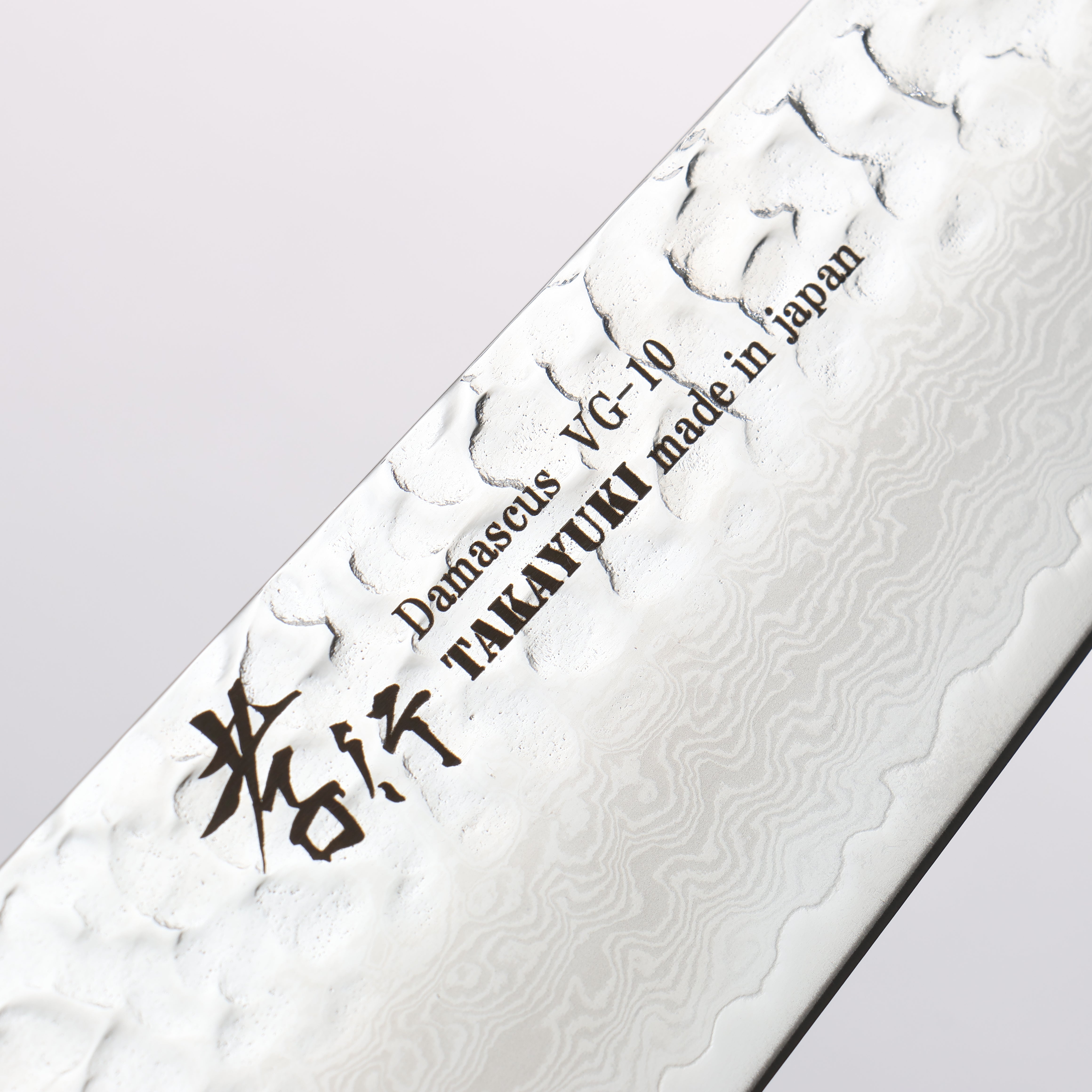 Sakai Takayuki Rinnou VG10 33 Layer Damascus Gyuto 210mm Blue Lacquered Handle - Japanny - Best Japanese Knife