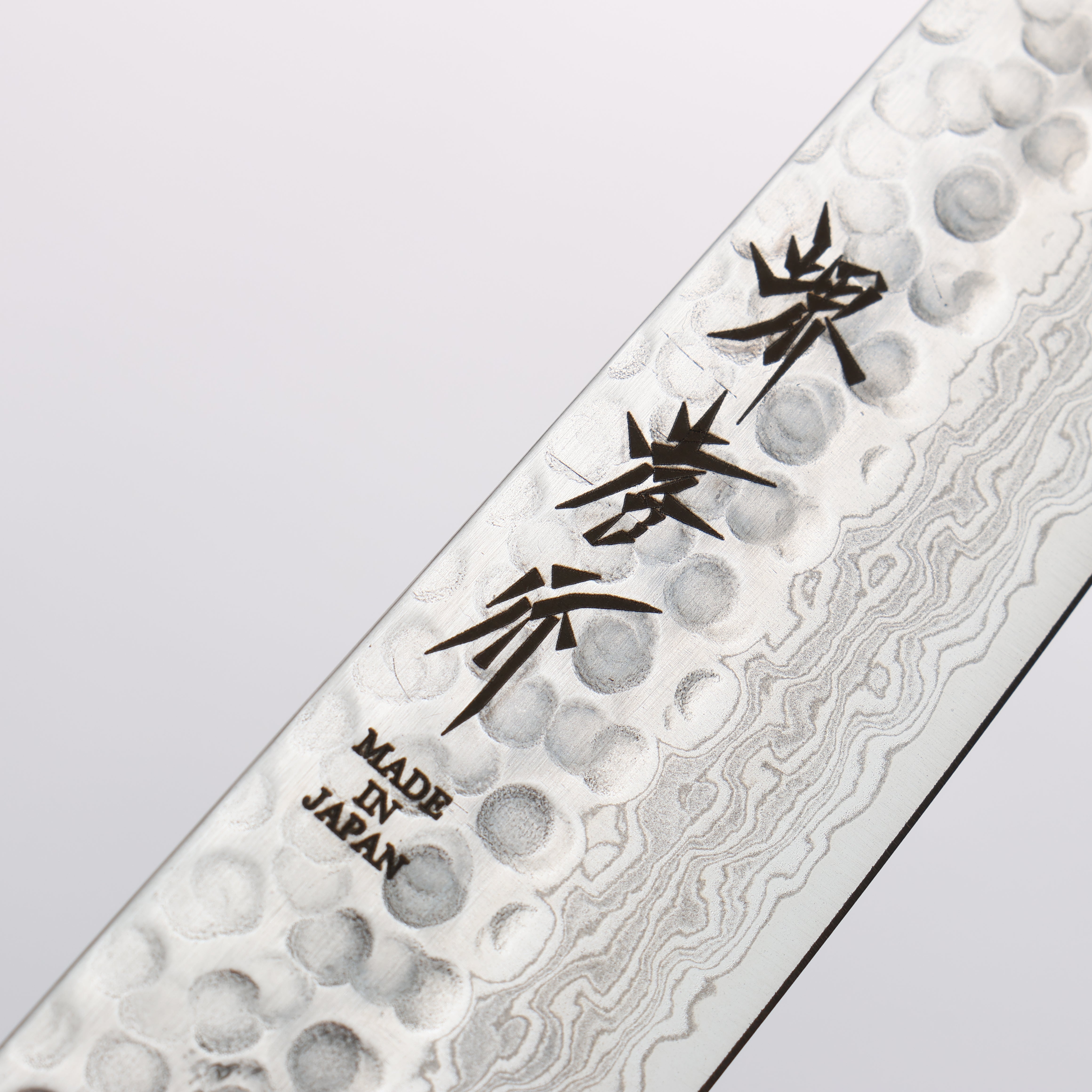 Sakai Takayuki AUS10 45 Layer Damascus Petty-Utility 150mm - Japanny - Best Japanese Knife