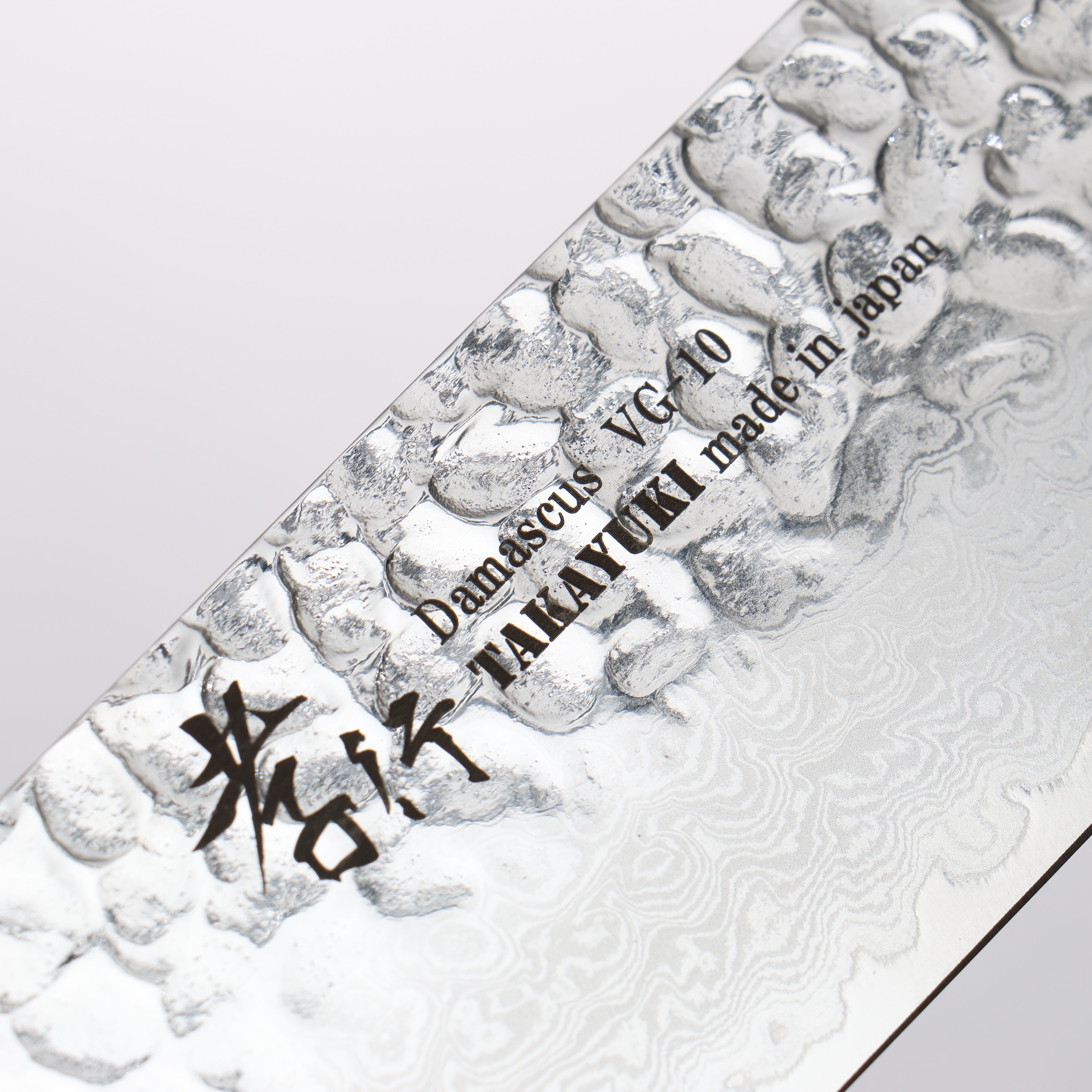 Sakai Takayuki VG10 33 Layer Damascus Nakiri 160mm Keyaki (Japanese Elm) Handle - Japanny - Best Japanese Knife