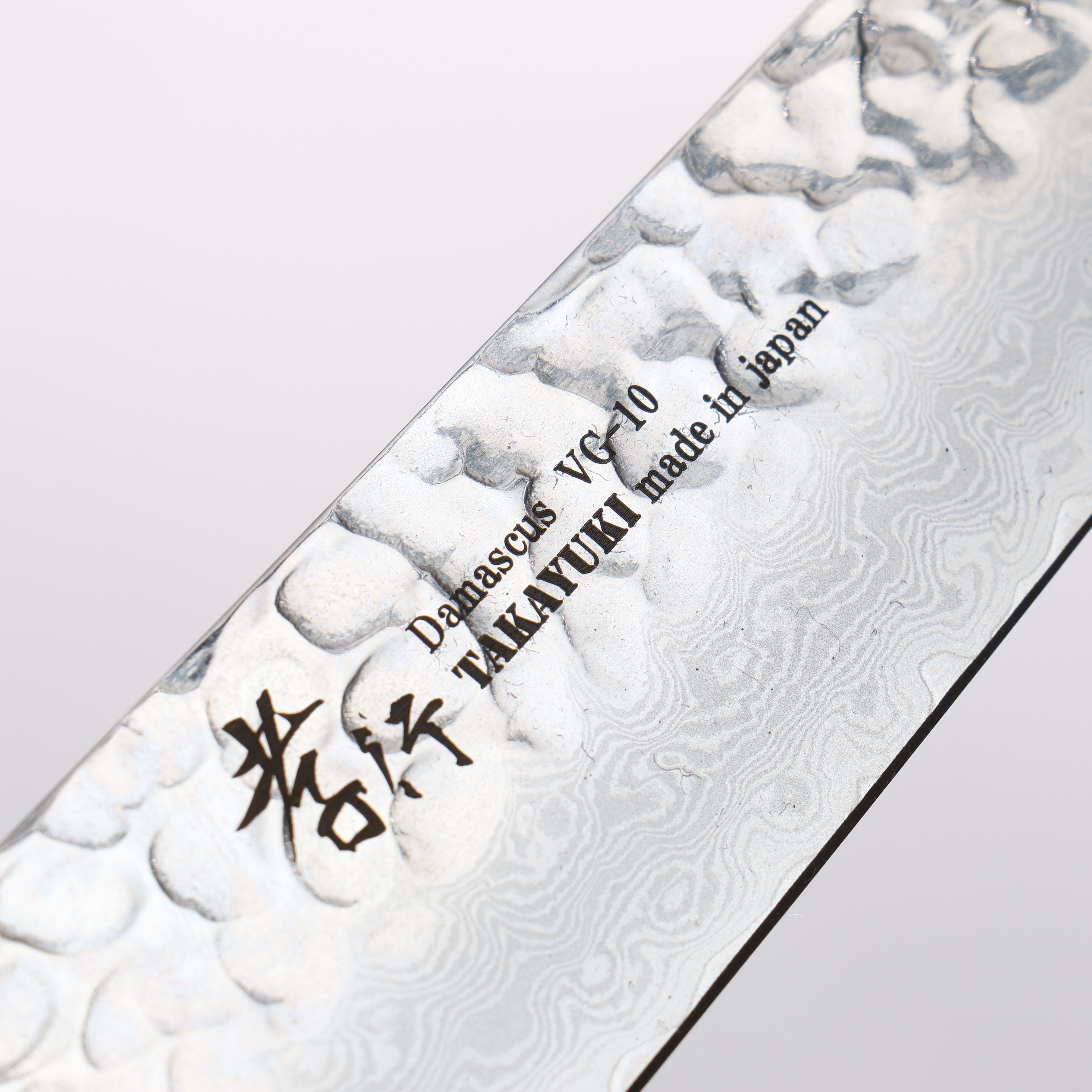 Sakai Takayuki VG10 33 Layer Damascus Petty-Utility 180mm Keyaki (Japanese Elm) Handle - Japanny - Best Japanese Knife