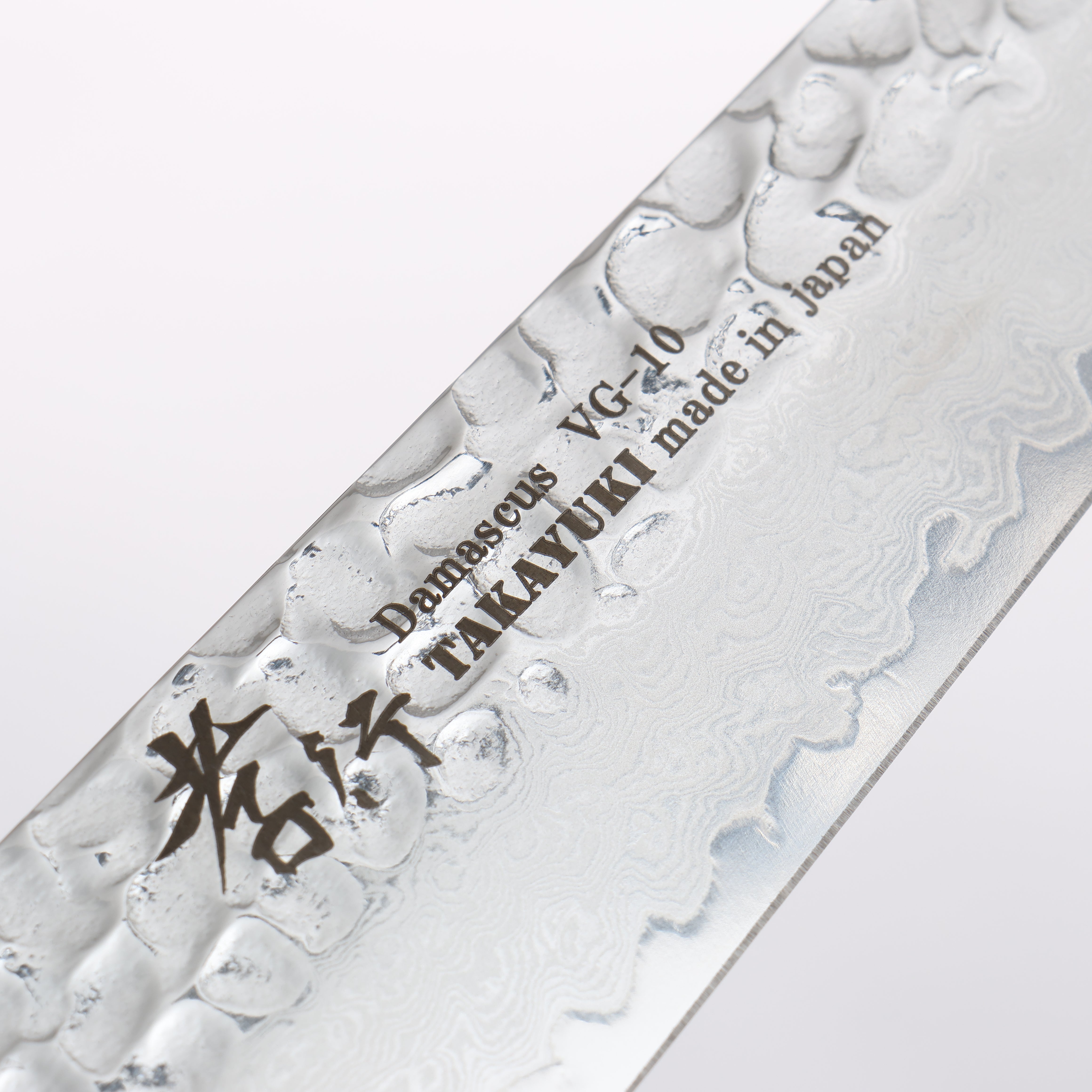 Sakai Takayuki VG10 33 Layer Damascus Sujihiki 240mm Keyaki (Japanese Elm) Handle - Japanny - Best Japanese Knife