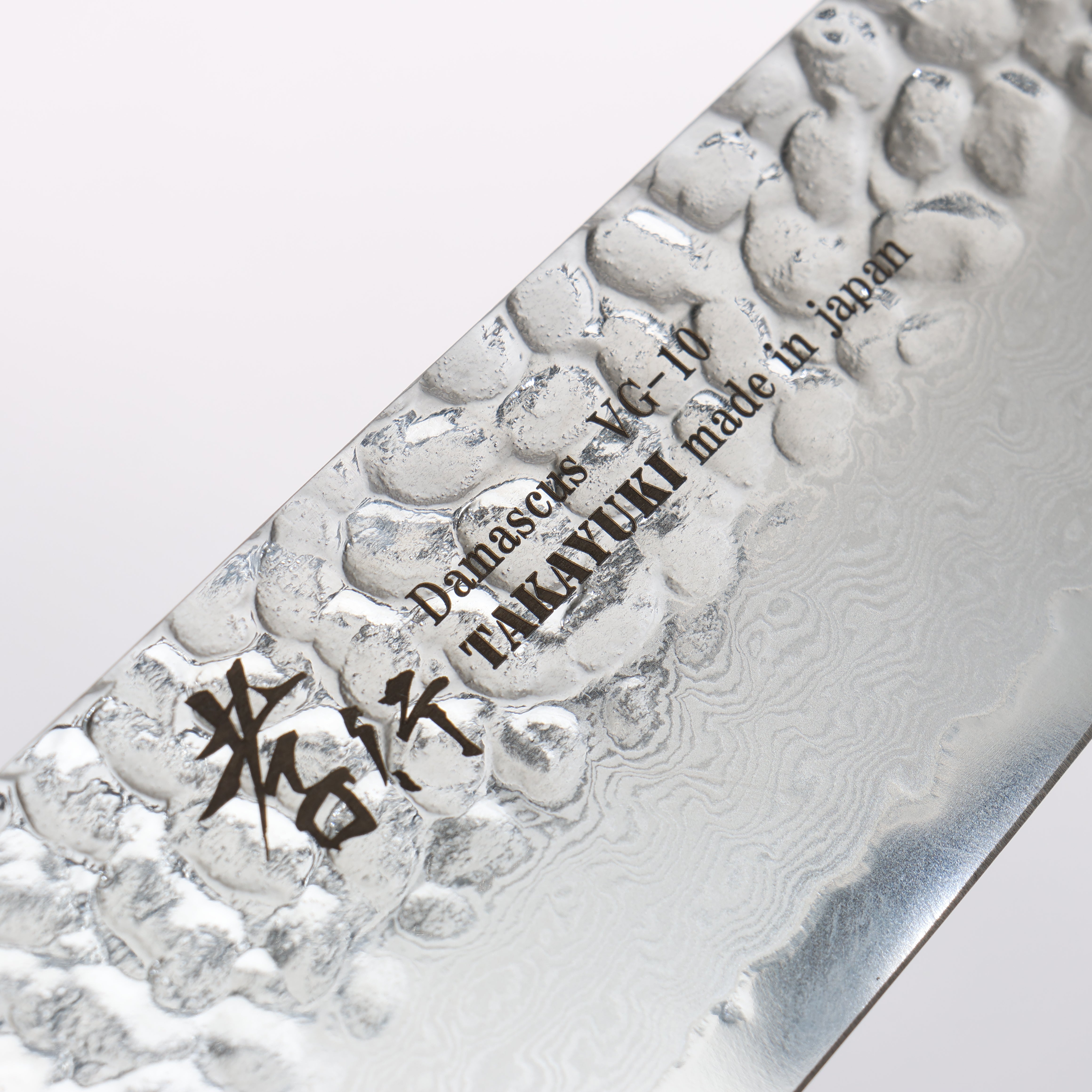 Sakai Takayuki VG10 33 Layer Damascus Gyuto 210mm Keyaki (Japanese Elm) Handle - (Super Deal) - Japanny - Best Japanese Knife