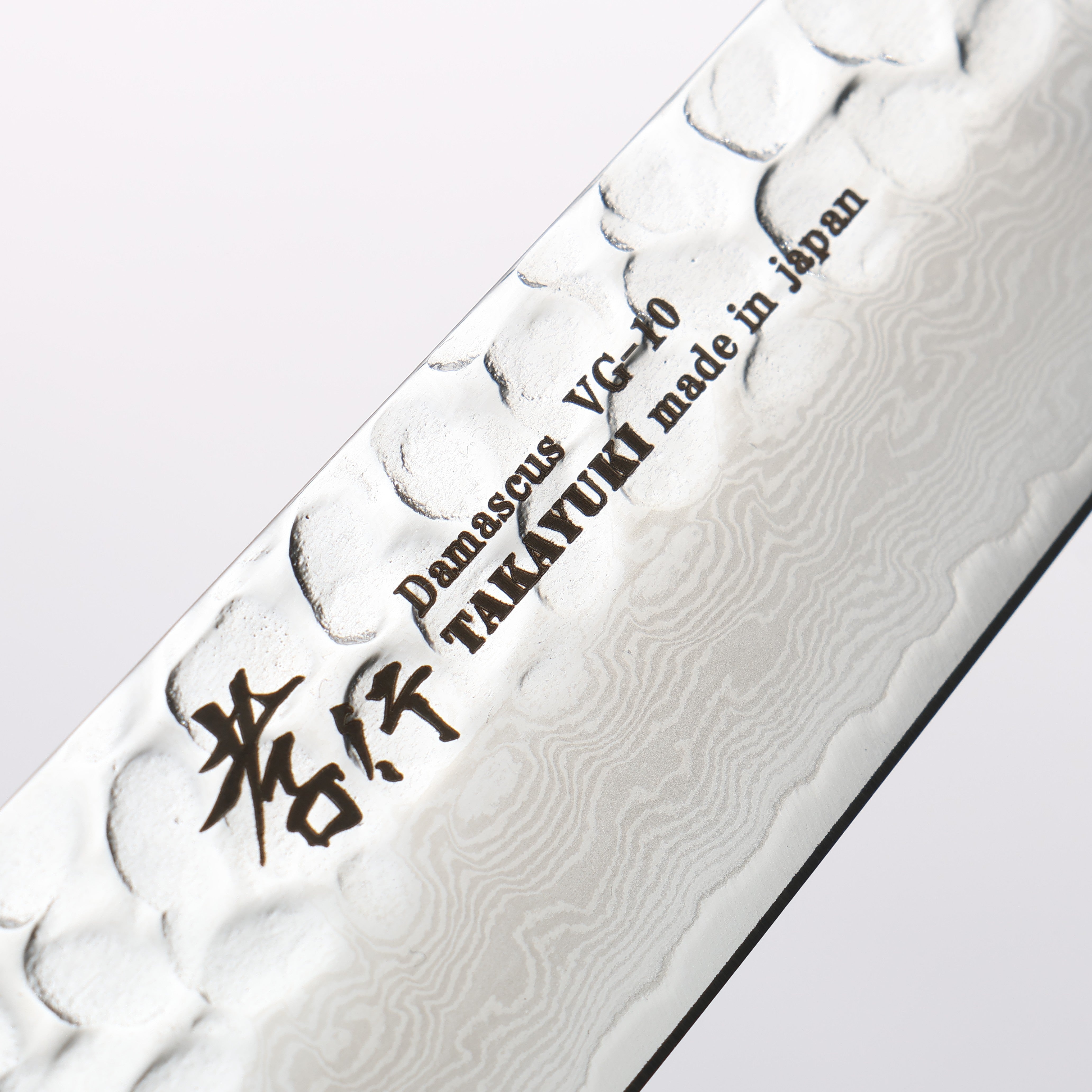 Sakai Takayuki VG10 33 Layer Damascus Petty-Utility 150mm Keyaki (Japanese Elm) Handle - Japanny - Best Japanese Knife