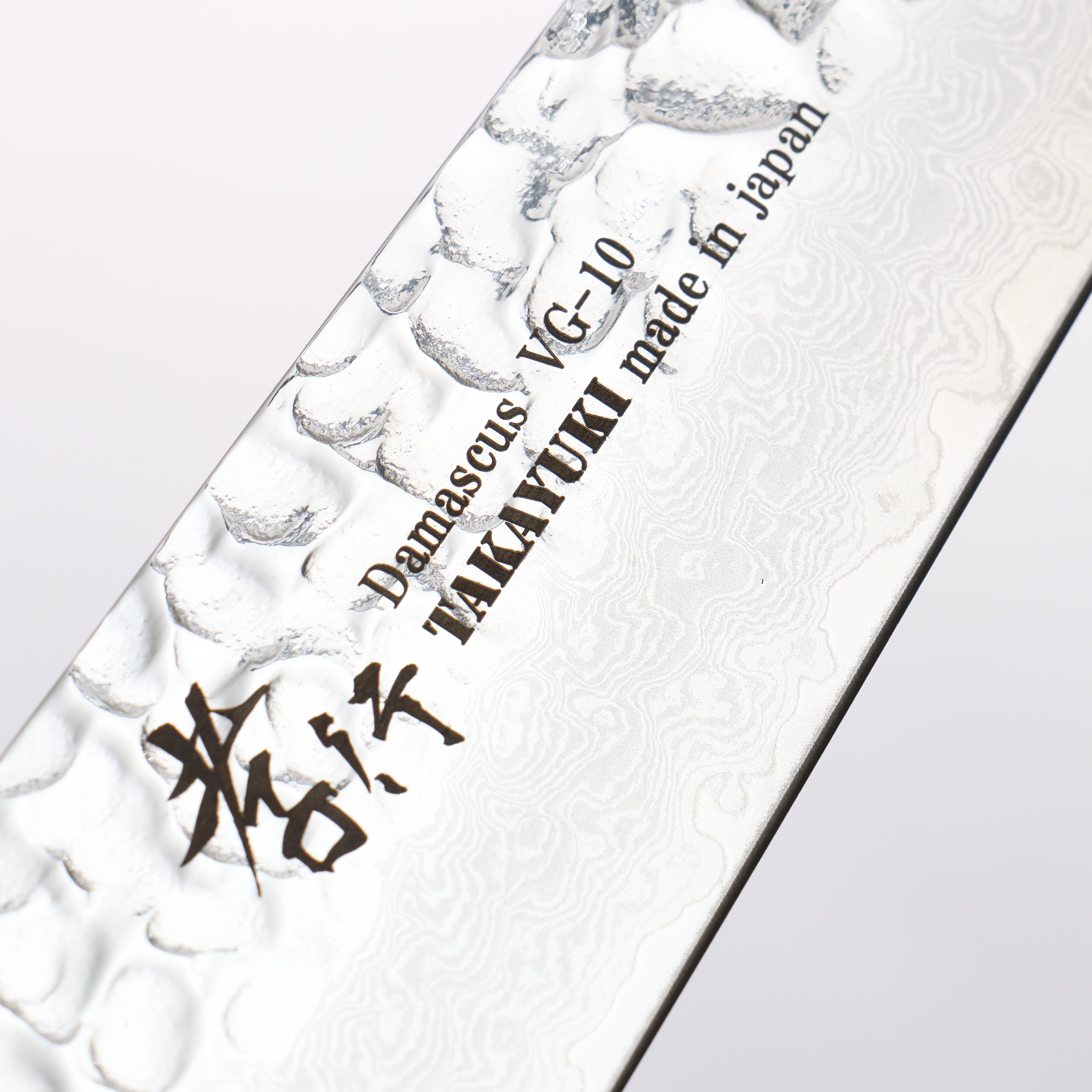 Sakai Takayuki VG10 33 Layer Damascus Sujihiki 240mm Live oak Lacquered (Saiu) Handle - Japanny - Best Japanese Knife
