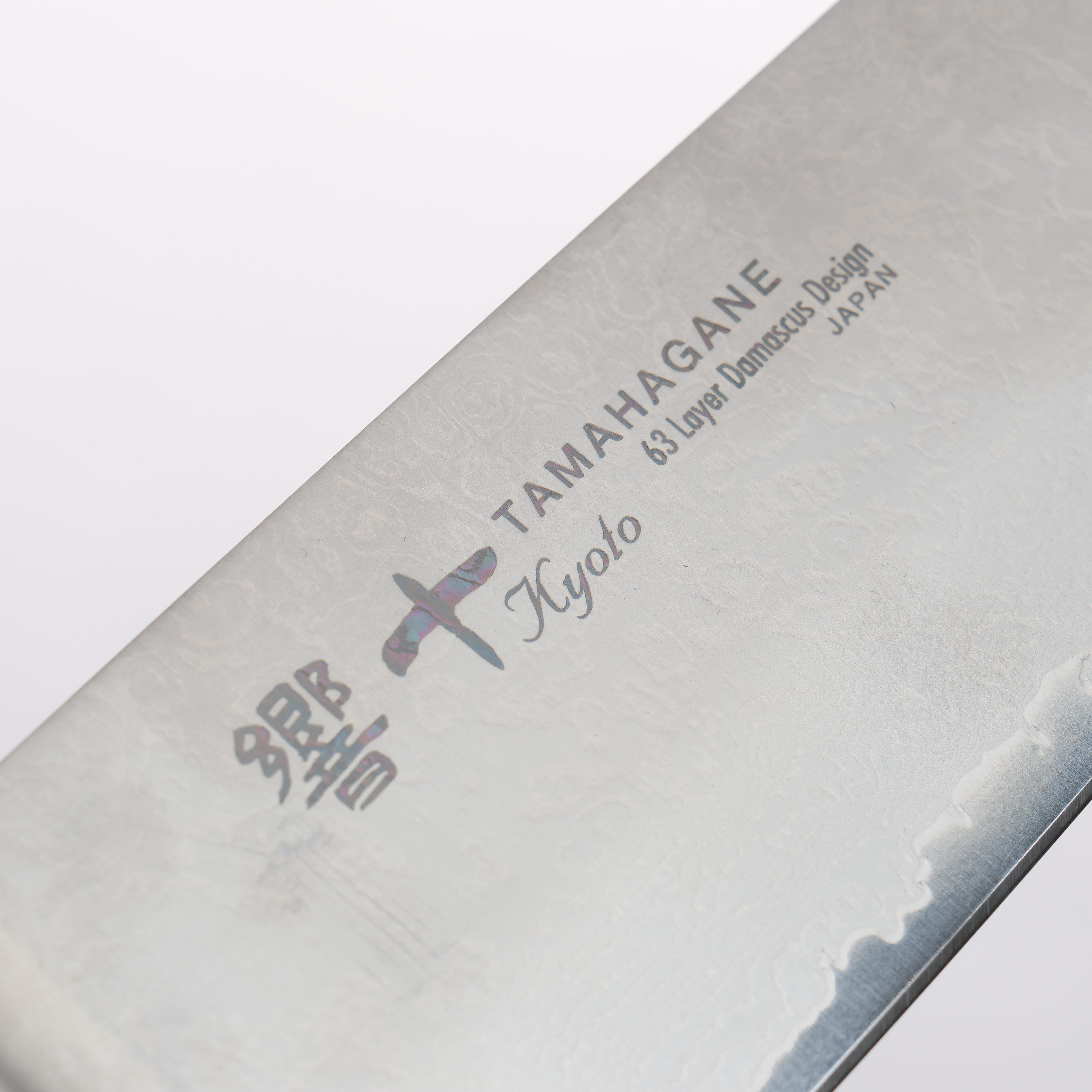 Tamahagane Kyoto 63 Layer Damascus Gyuto 210mm KP-1105 - Japanny - Best Japanese Knife