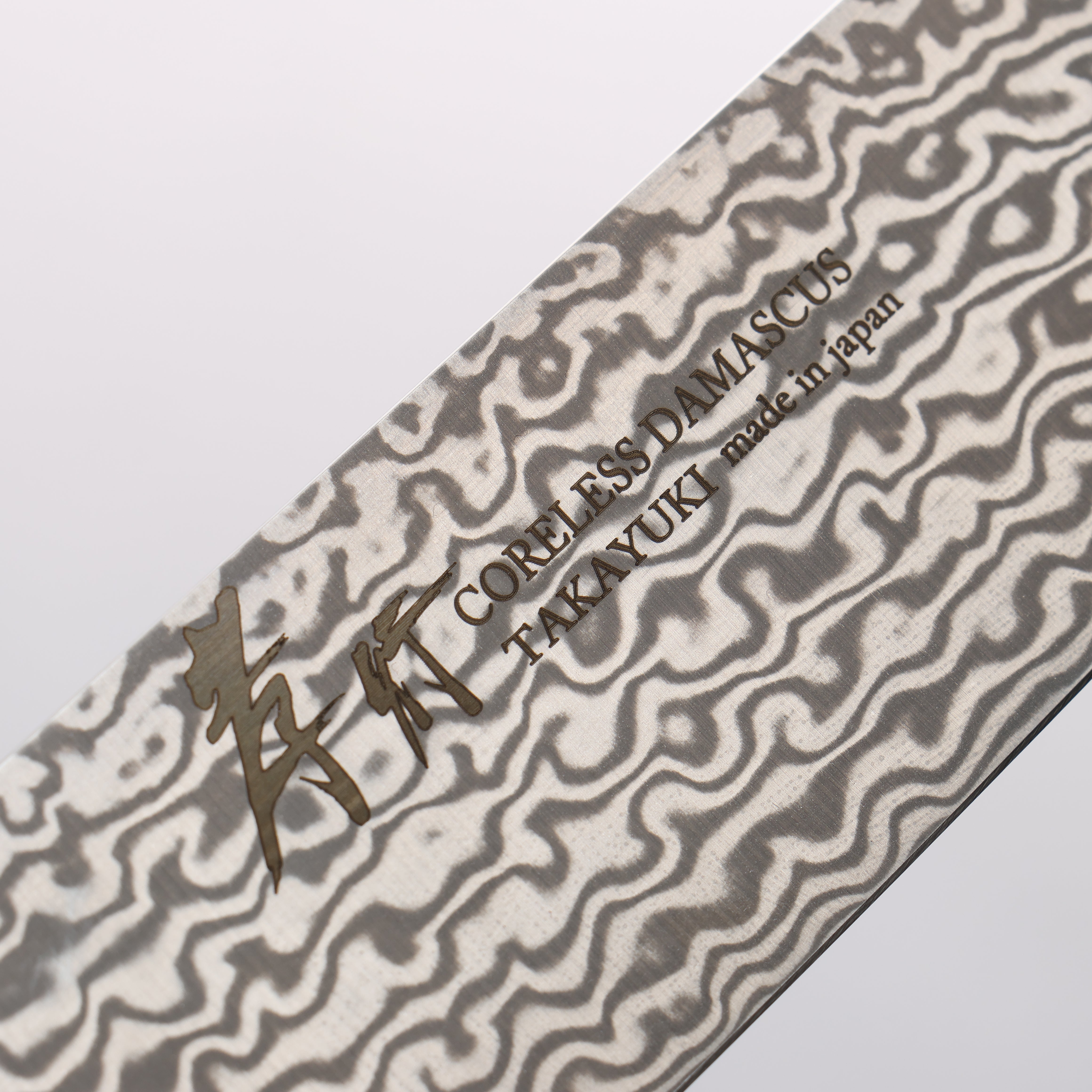 Sakai Takayuki Coreless Damascus Kengata Yanagiba 260mm Black Micarta Handle - Japanny - Best Japanese Knife