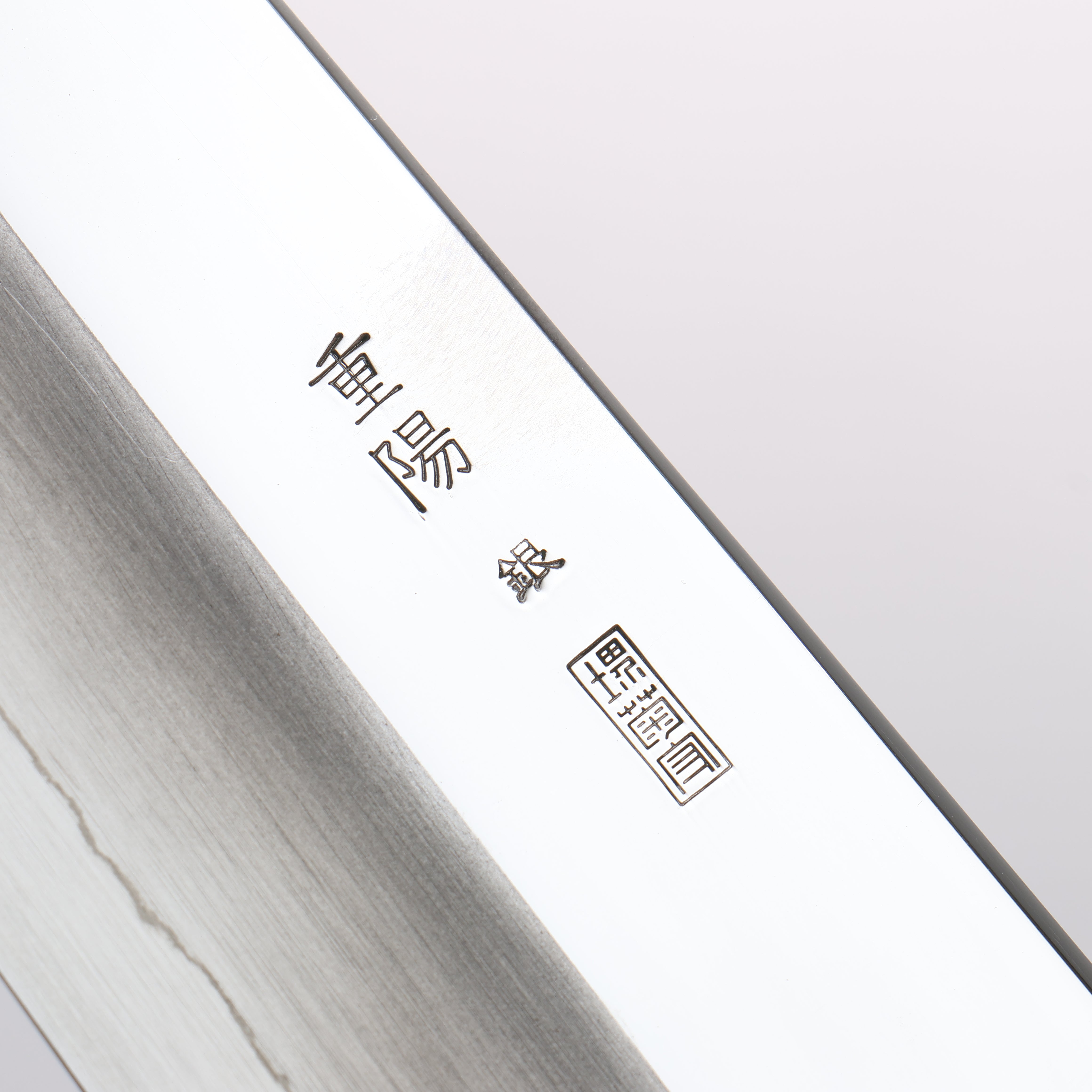 Choyo Silver Steel No.3 Mirrored Finish Gyuto 240mm Magnolia Handle - Japanny - Best Japanese Knife