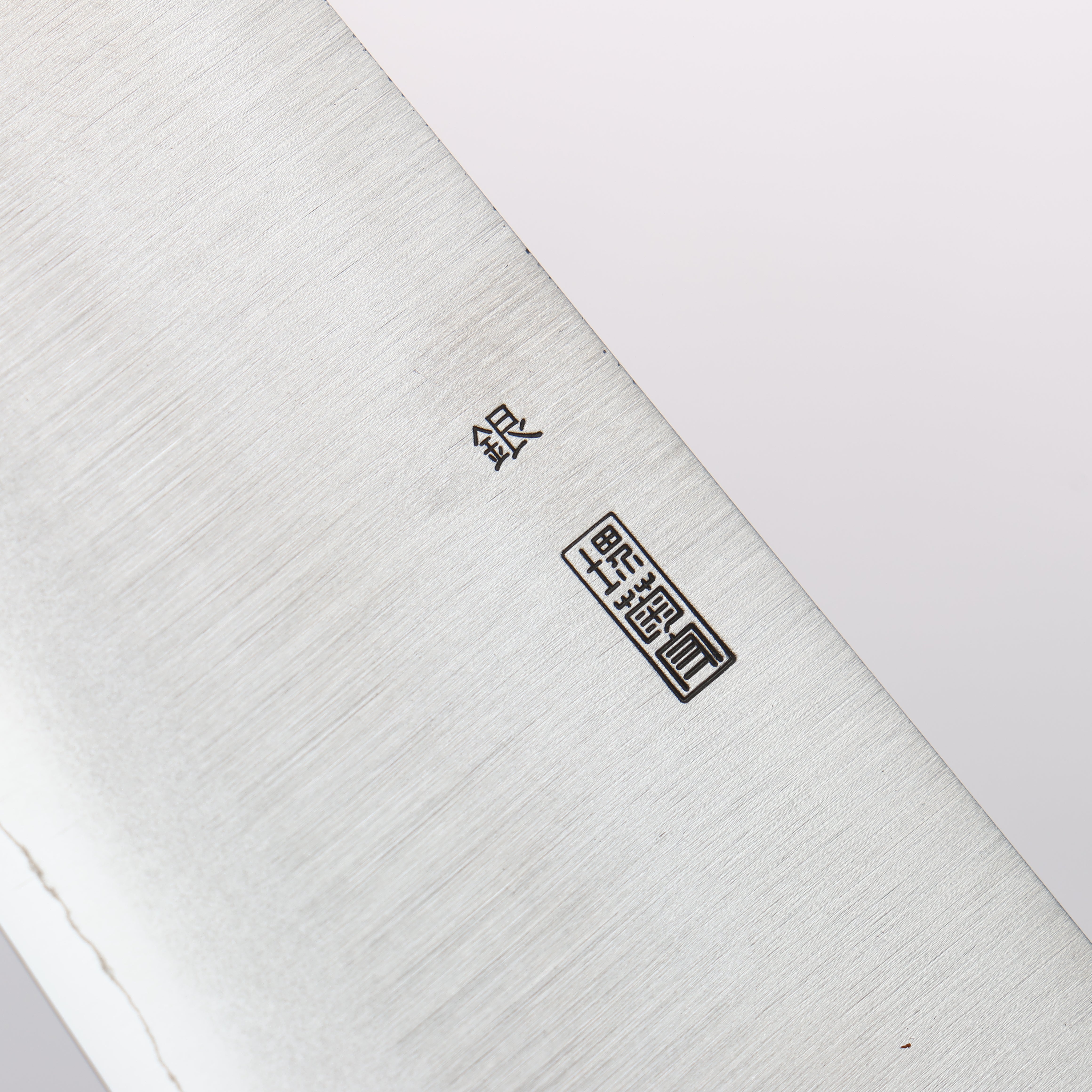 Kikuzuki Silver Steel No.3 Bokashi Gyuto 210mm Magnolia Handle - Japanny - Best Japanese Knife