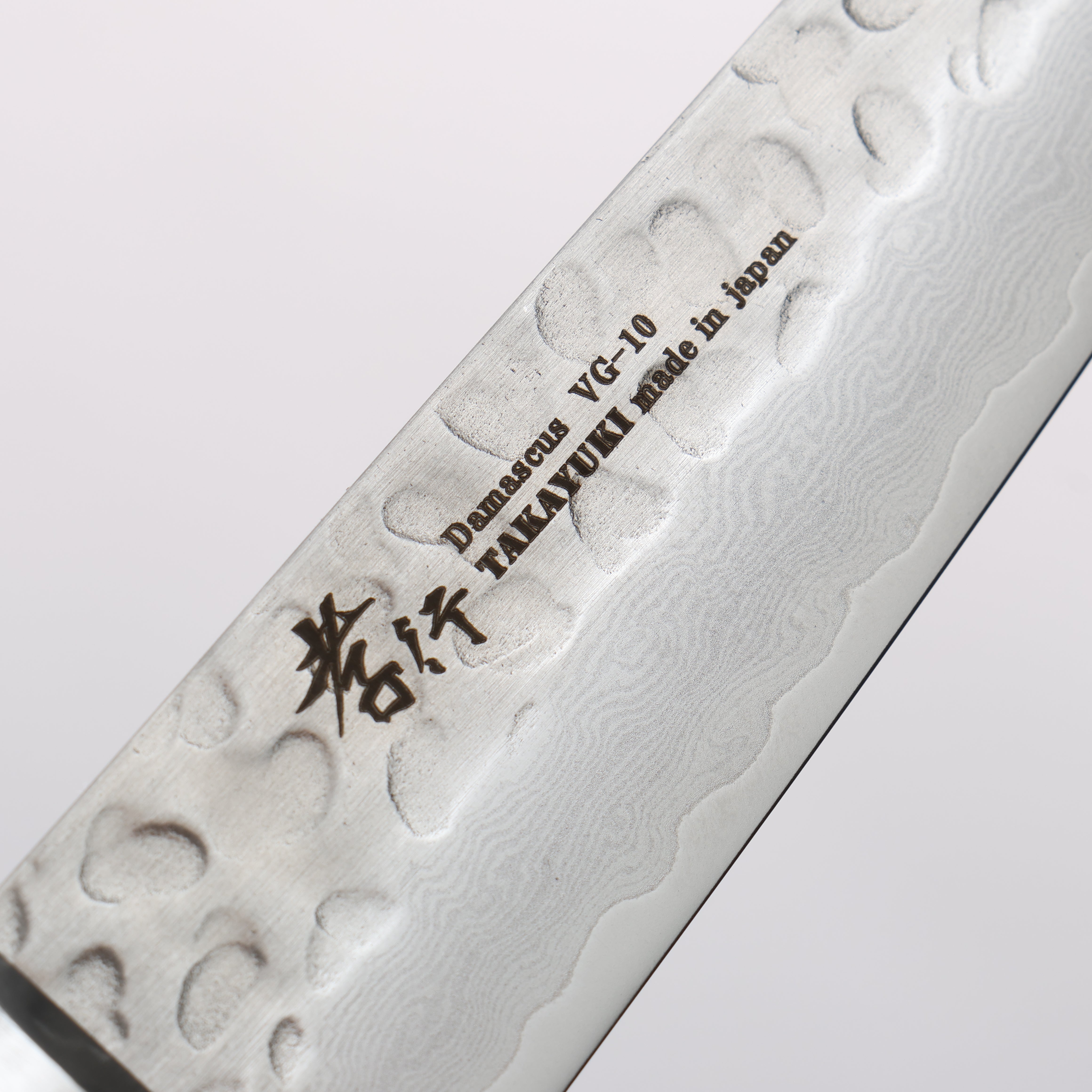 Sakai Takayuki VG10 33 Layer Damascus Petty-Utility 120mm Mahogany Pakka wood Handle - Japanny - Best Japanese Knife