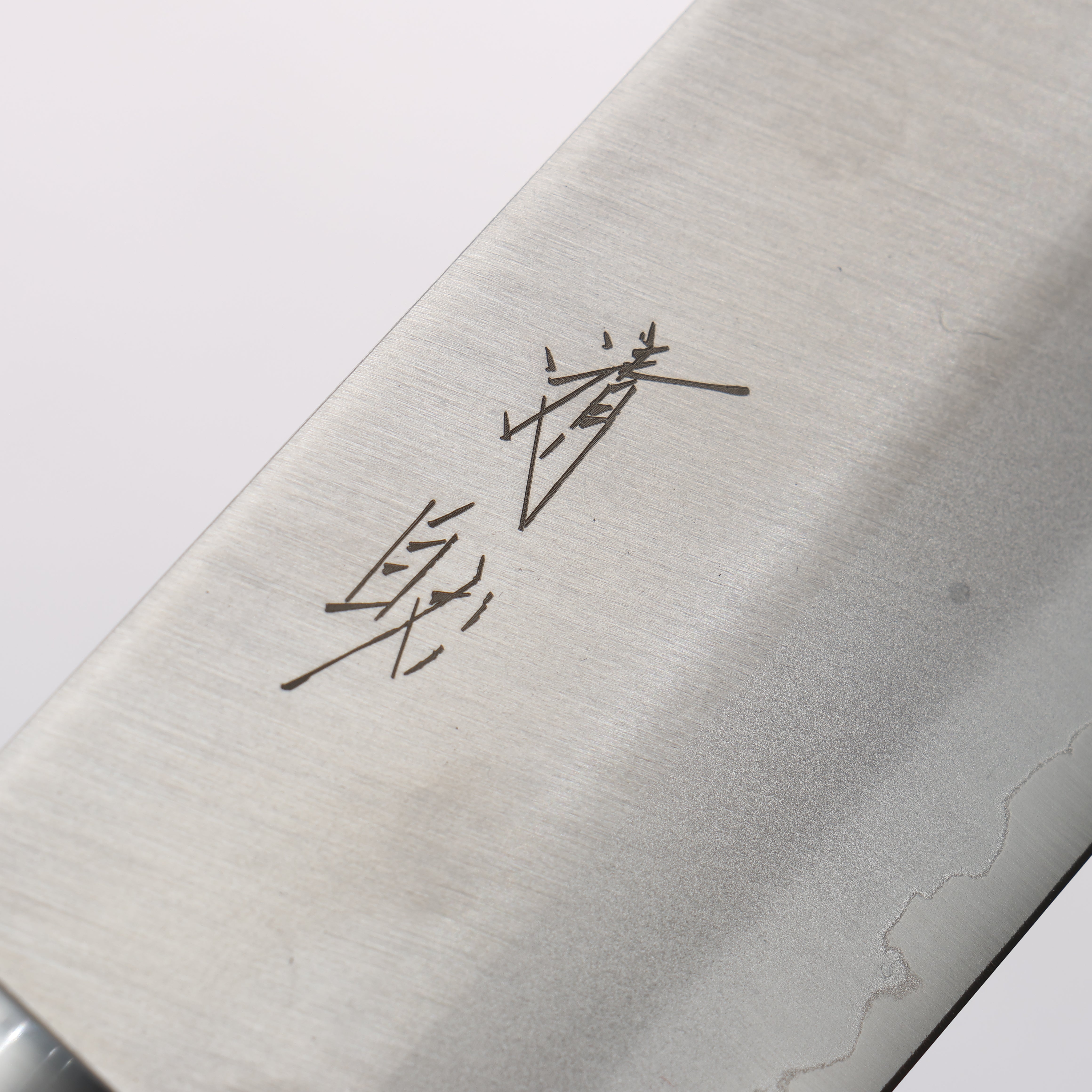 Seisuke VG1 Kasumitogi Nakiri 165mm Mahogany Handle - Japanny - Best Japanese Knife