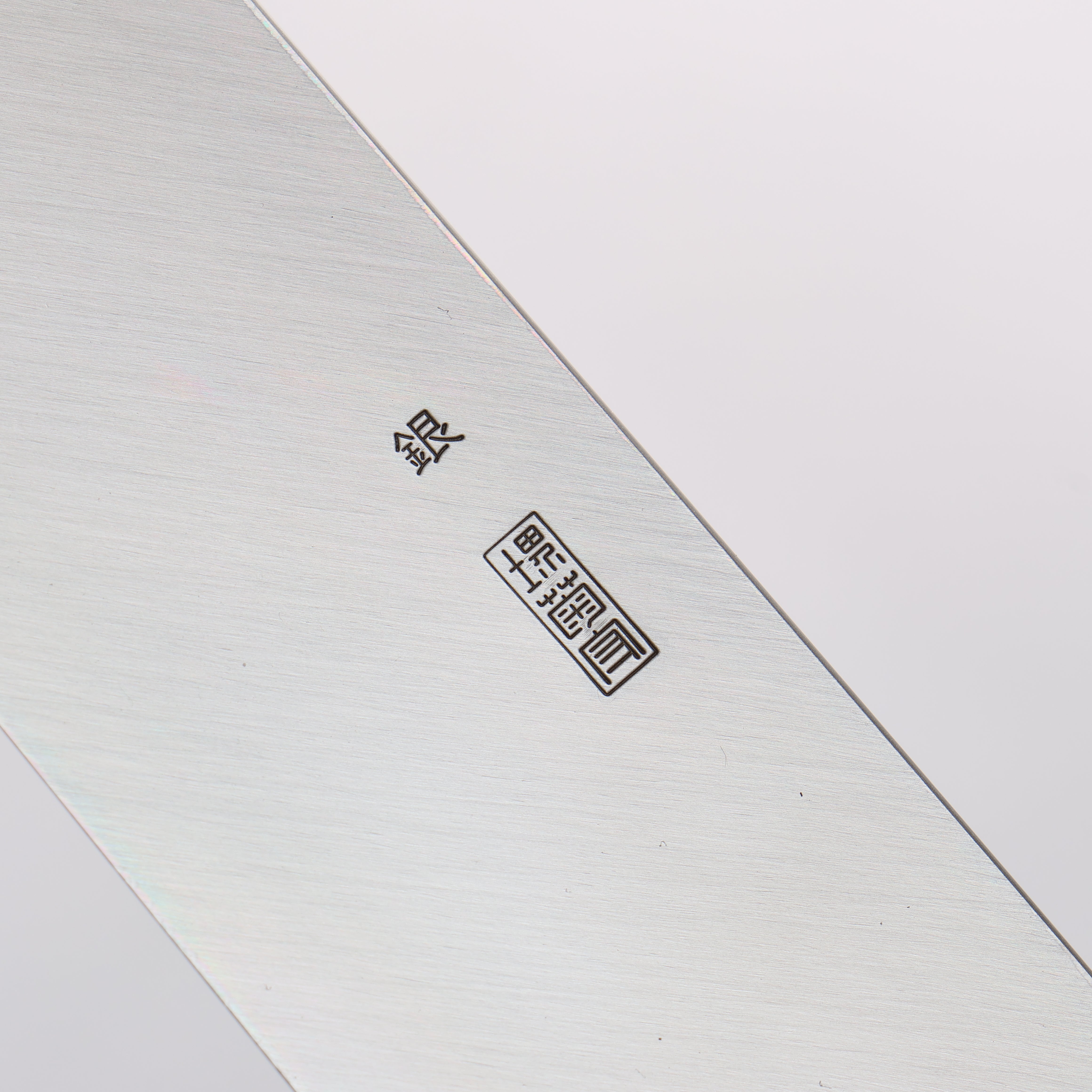 Kikuzuki Silver Steel No.3 Bokashi Yanagiba 300mm Magnolia Handle - Japanny - Best Japanese Knife