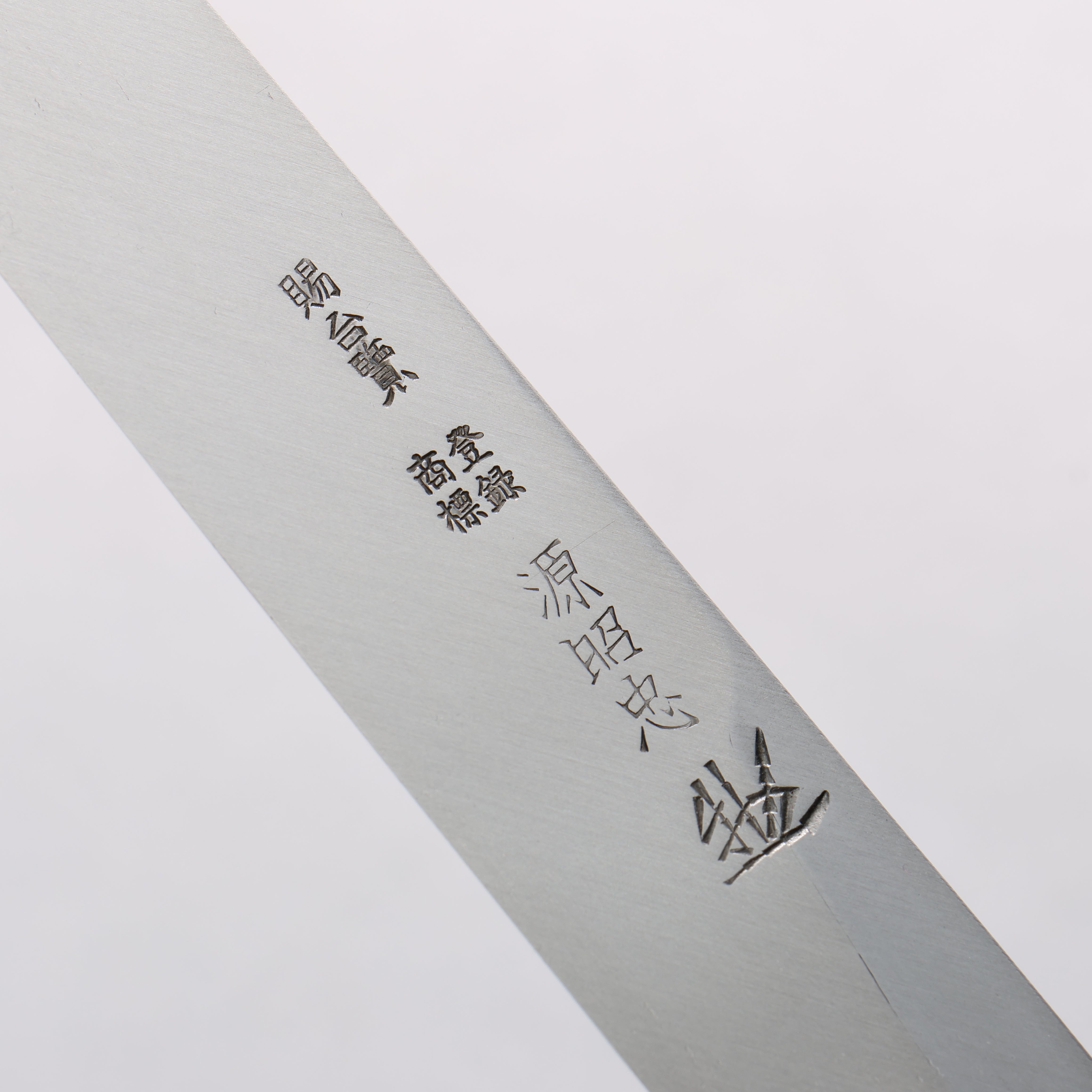 Minamoto Akitada Blue Steel No.1 Yanagiba 270mm Ebony Wood Handle - Japanny - Best Japanese Knife