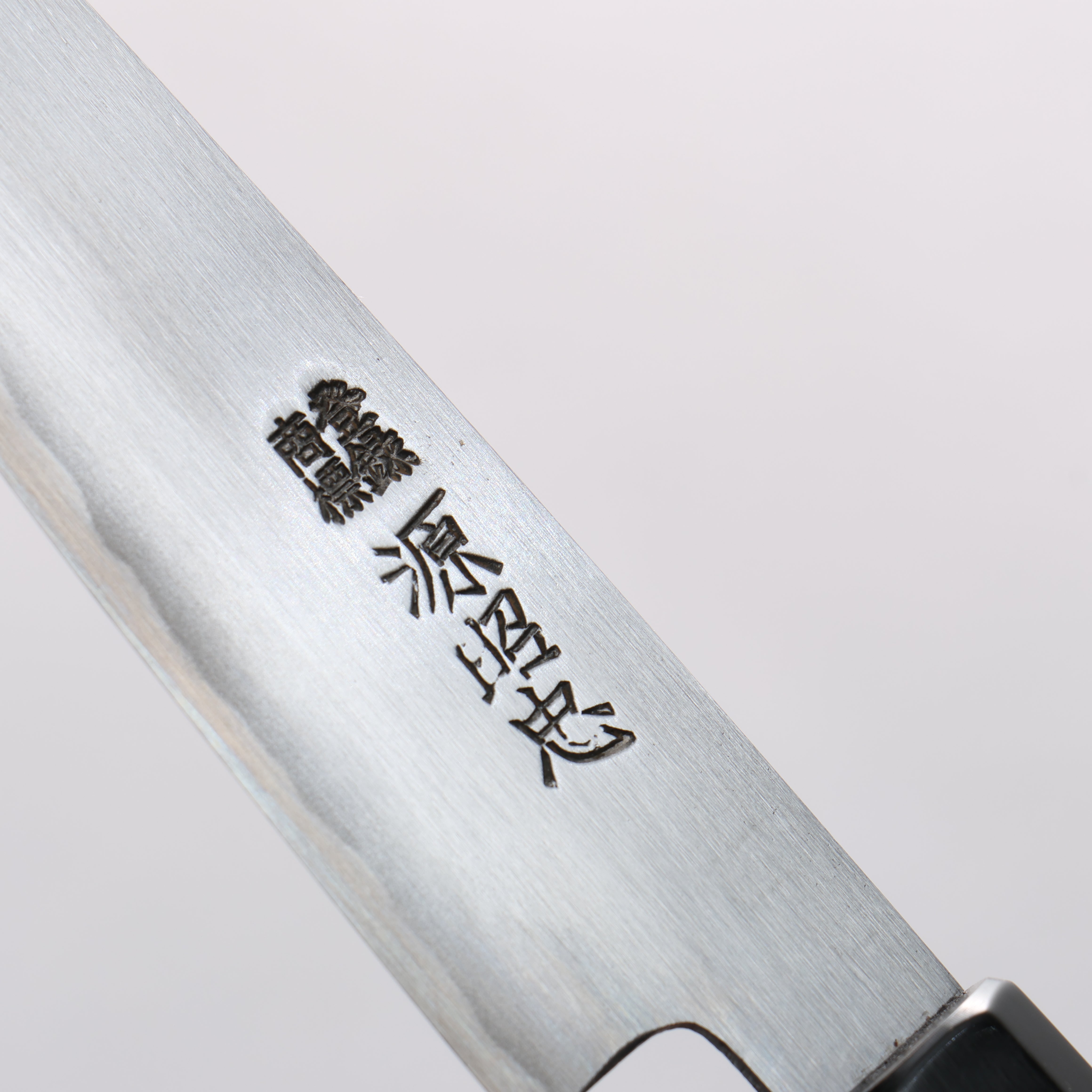 Minamoto Akitada White Steel No.2 Petty-Utility 150mm Ebony Wood Handle - Japanny - Best Japanese Knife