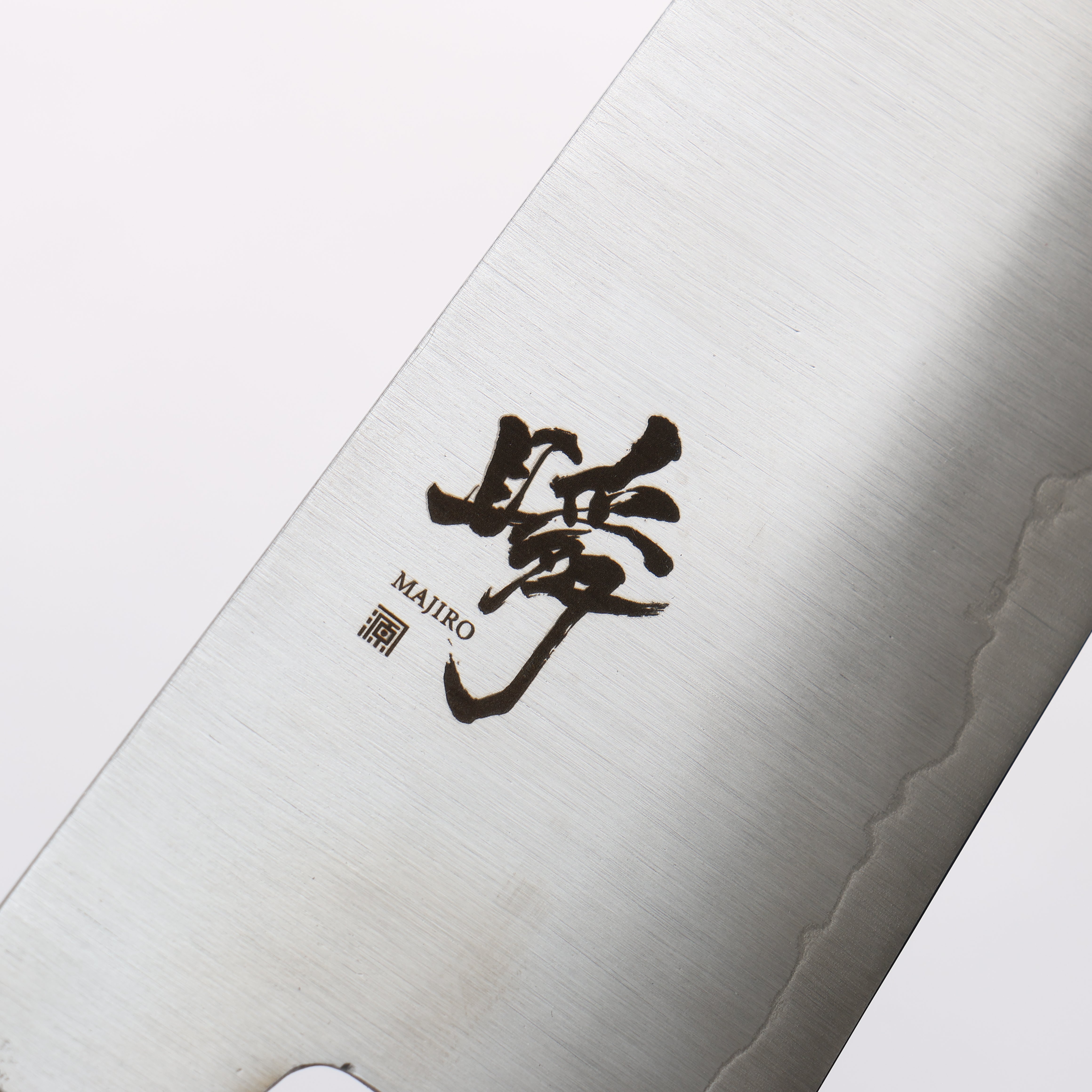 Shigeki Tanaka Majiro Silver Steel No.3 Gyuto 210mm Ebony Wood Handle - Japanny - Best Japanese Knife