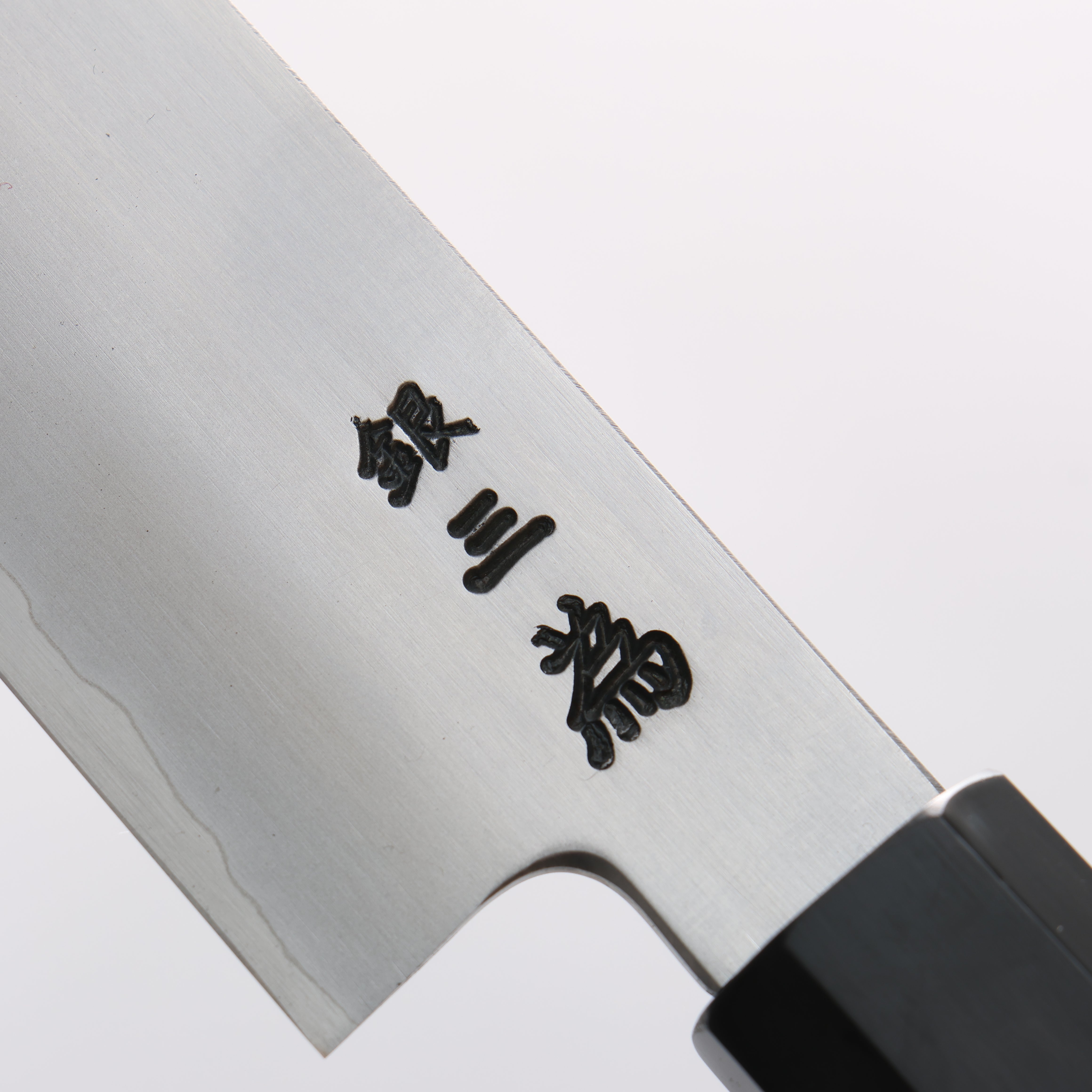 Sakai Takayuki Silver Steel No.3 Sujihiki 240mm - Japanny - Best Japanese Knife