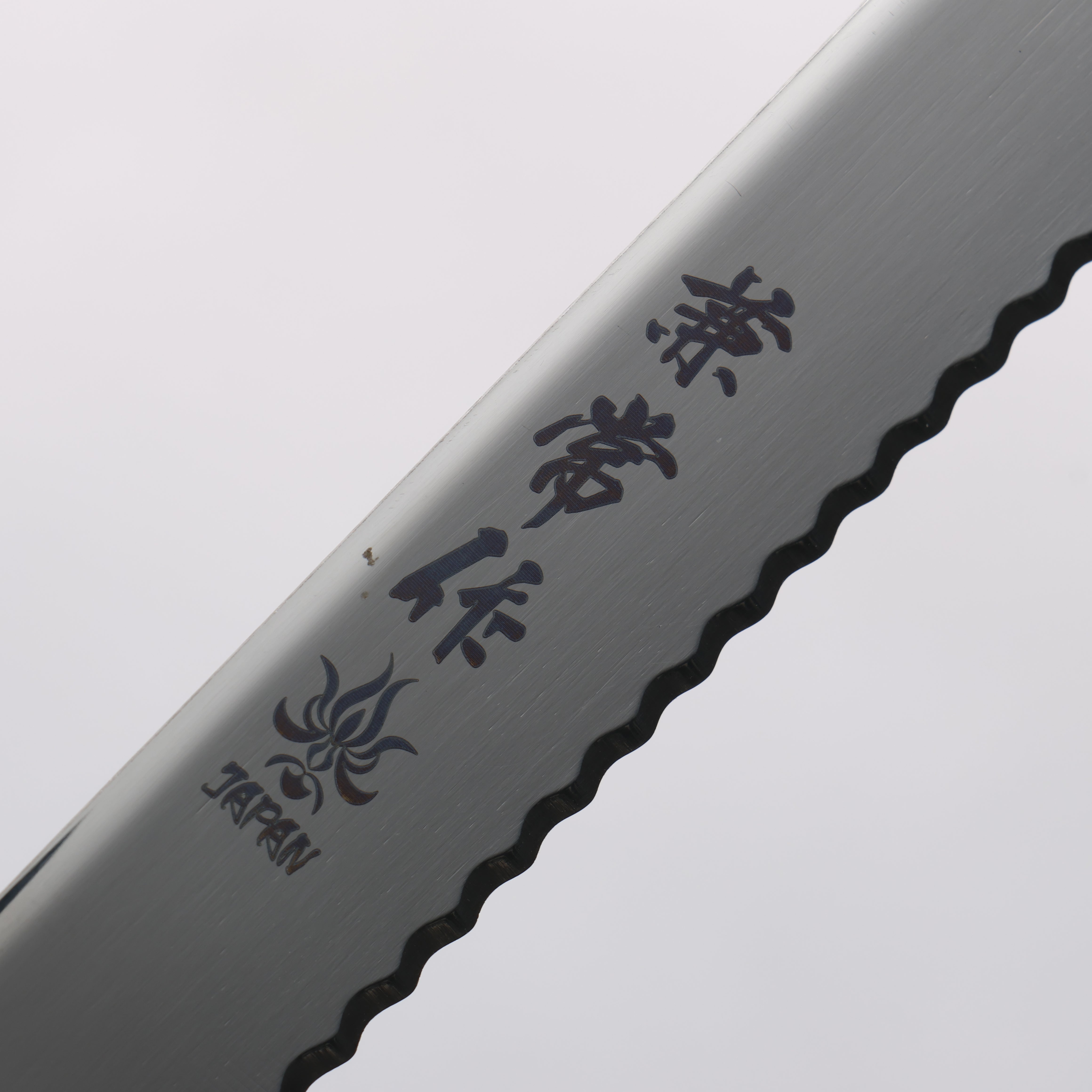 Kanetsune 555 Series DSR-1K6 Bread Slicer 250mm Red Pakka wood Handle - Japanny - Best Japanese Knife