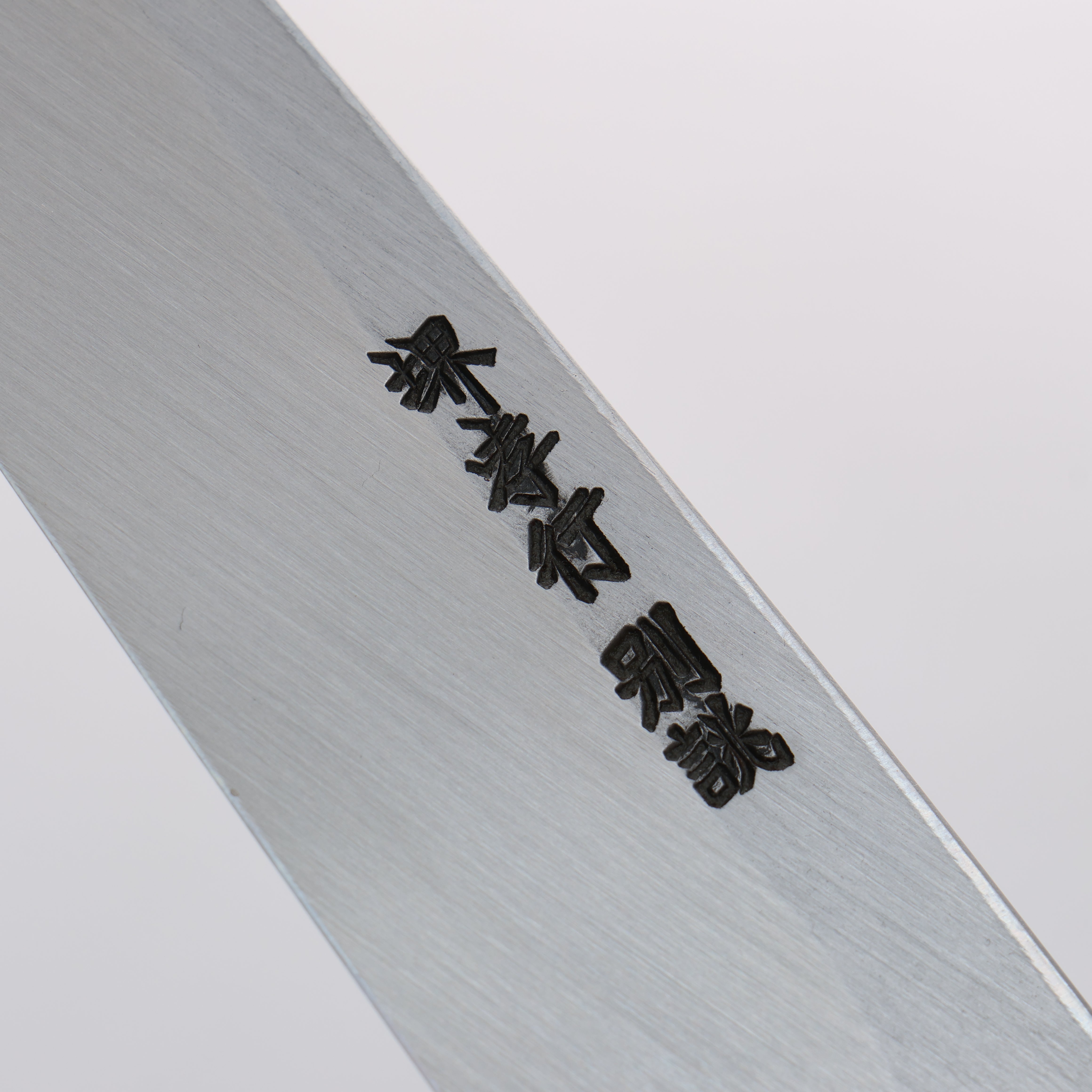 Sakai Takayuki Tokujyo White Steel No.2 Petty-Utility 180mm Magnolia Handle - Japanny - Best Japanese Knife