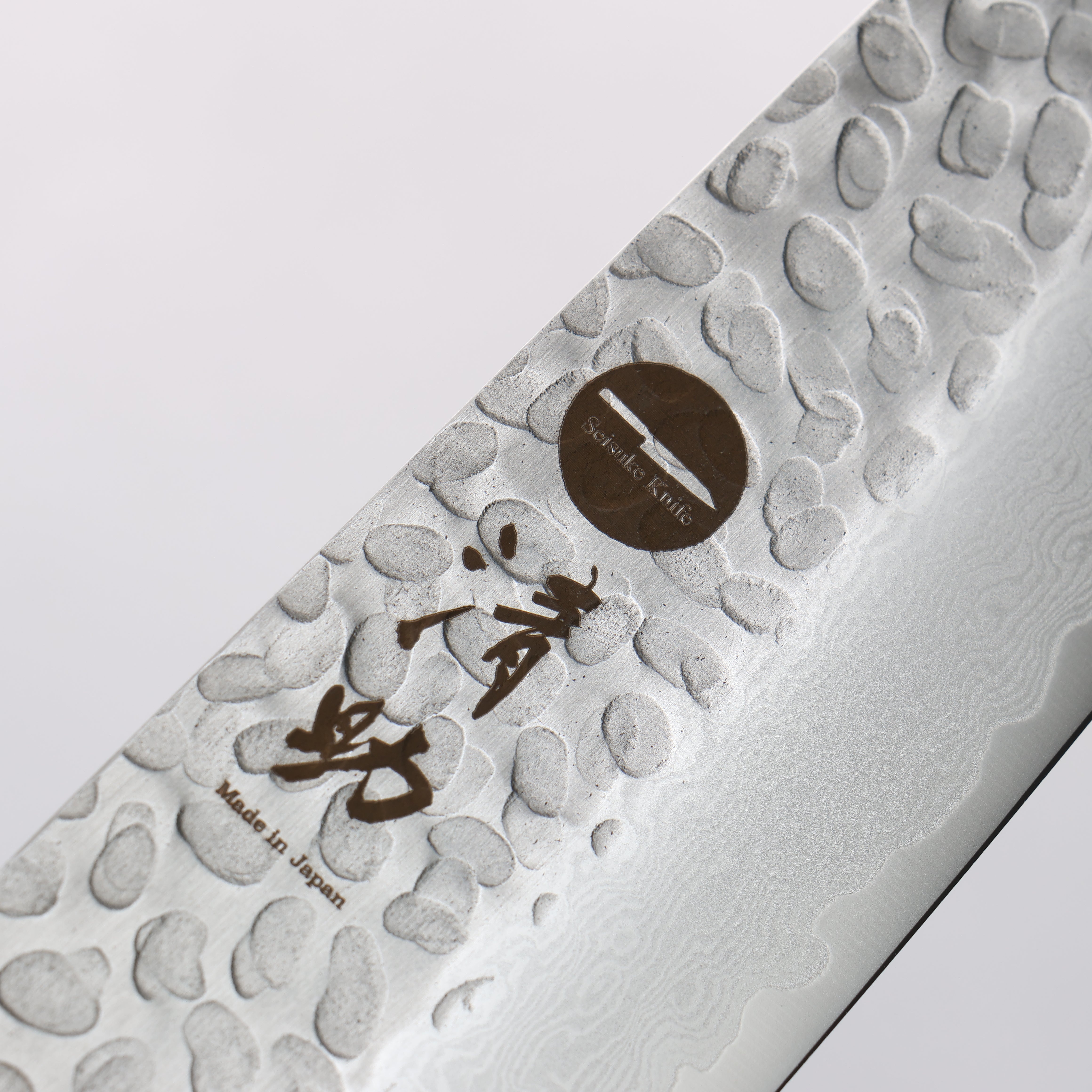 Seisuke VG10 33 Layer Hammered Damascus Santoku 180mm Black Pakka wood Handle - Japanny - Best Japanese Knife