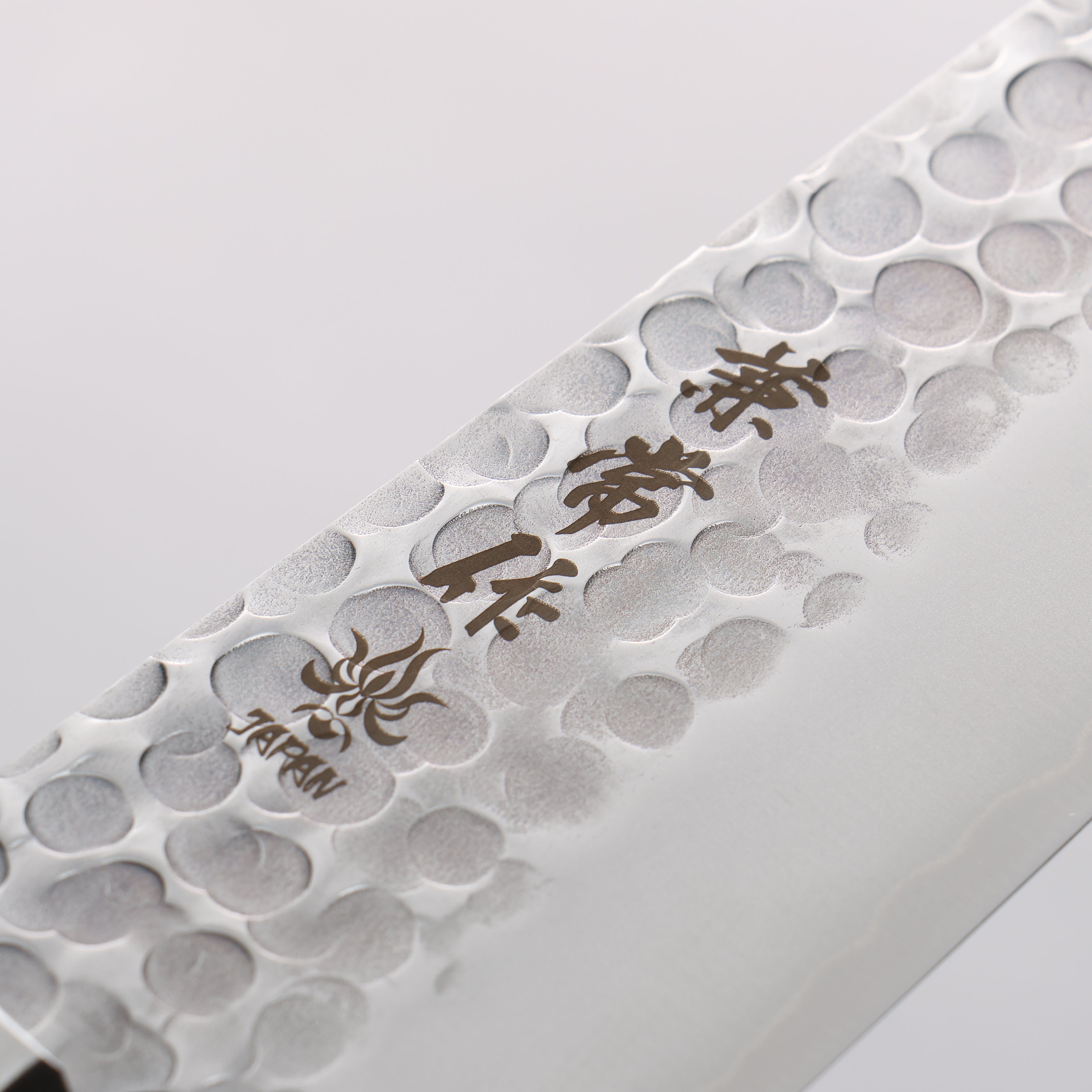 Kanetsune VG1 Hammered Gyuto 210mm Black Pakka wood Handle - Japanny - Best Japanese Knife