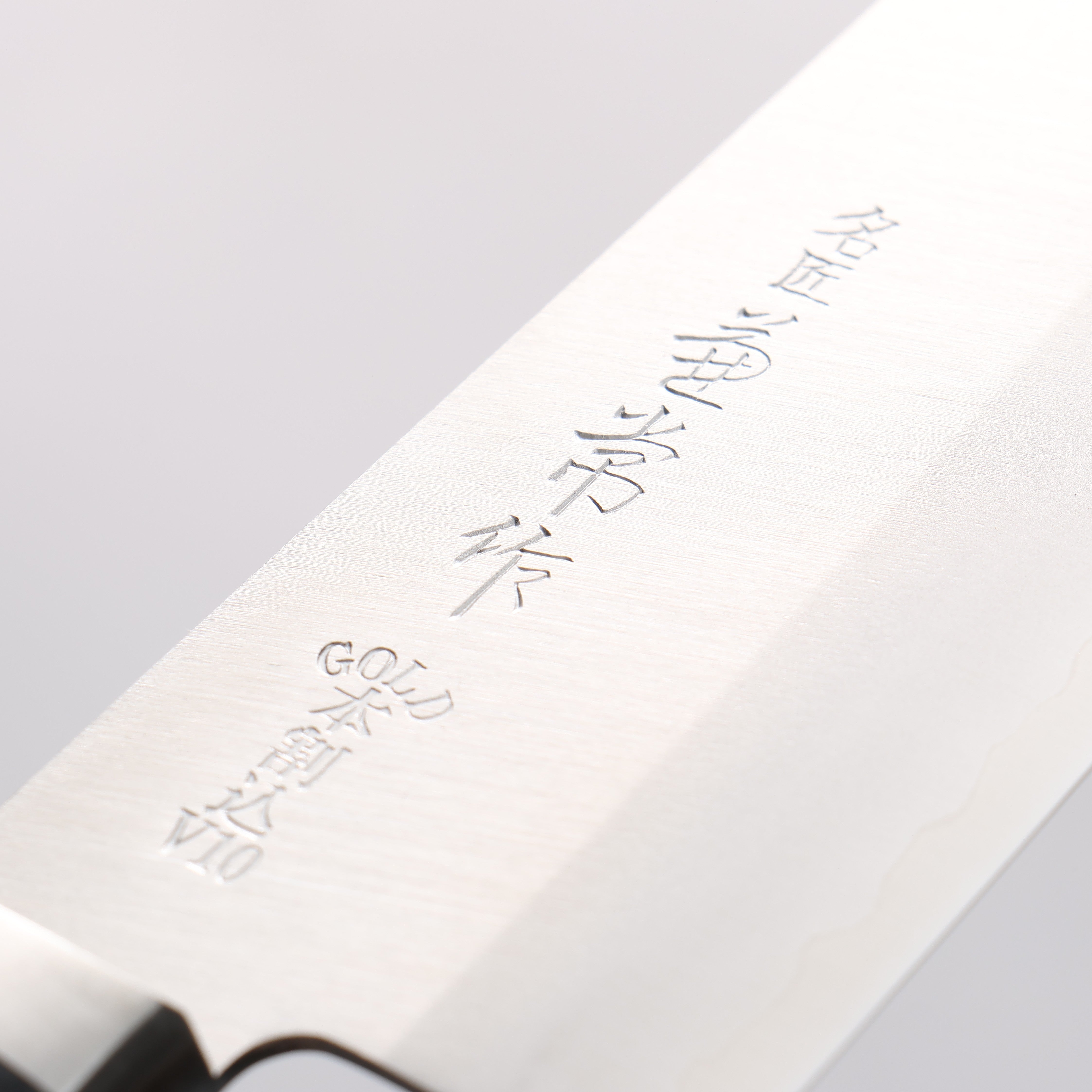 Kanetsune VG10 Santoku 165mm Pakka wood Handle - Japanny - Best Japanese Knife