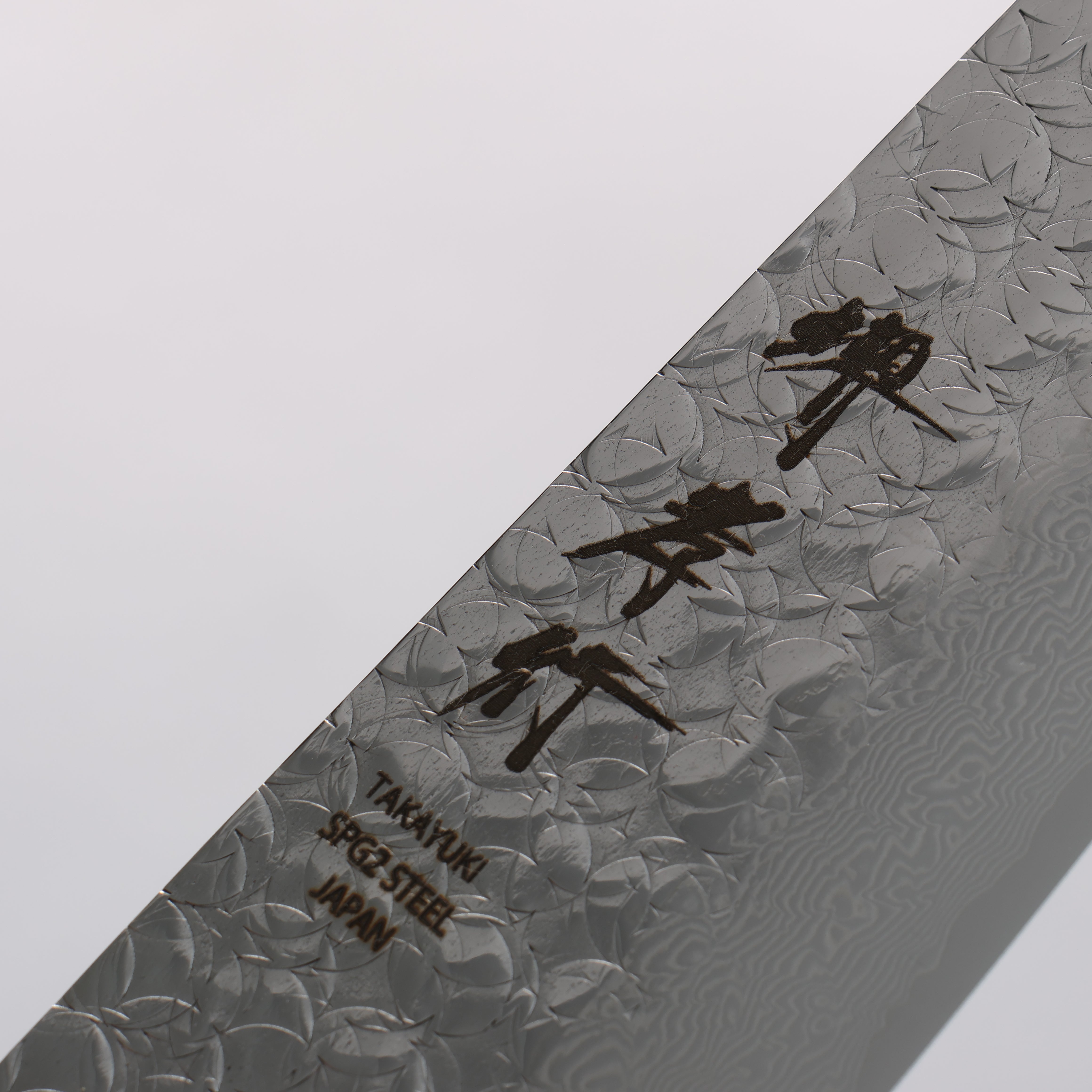 Sakai Takayuki SG2 Hammered Damascus Migaki Finished Kengata Santoku 160mm Rosewood Handle - Japanny - Best Japanese Knife