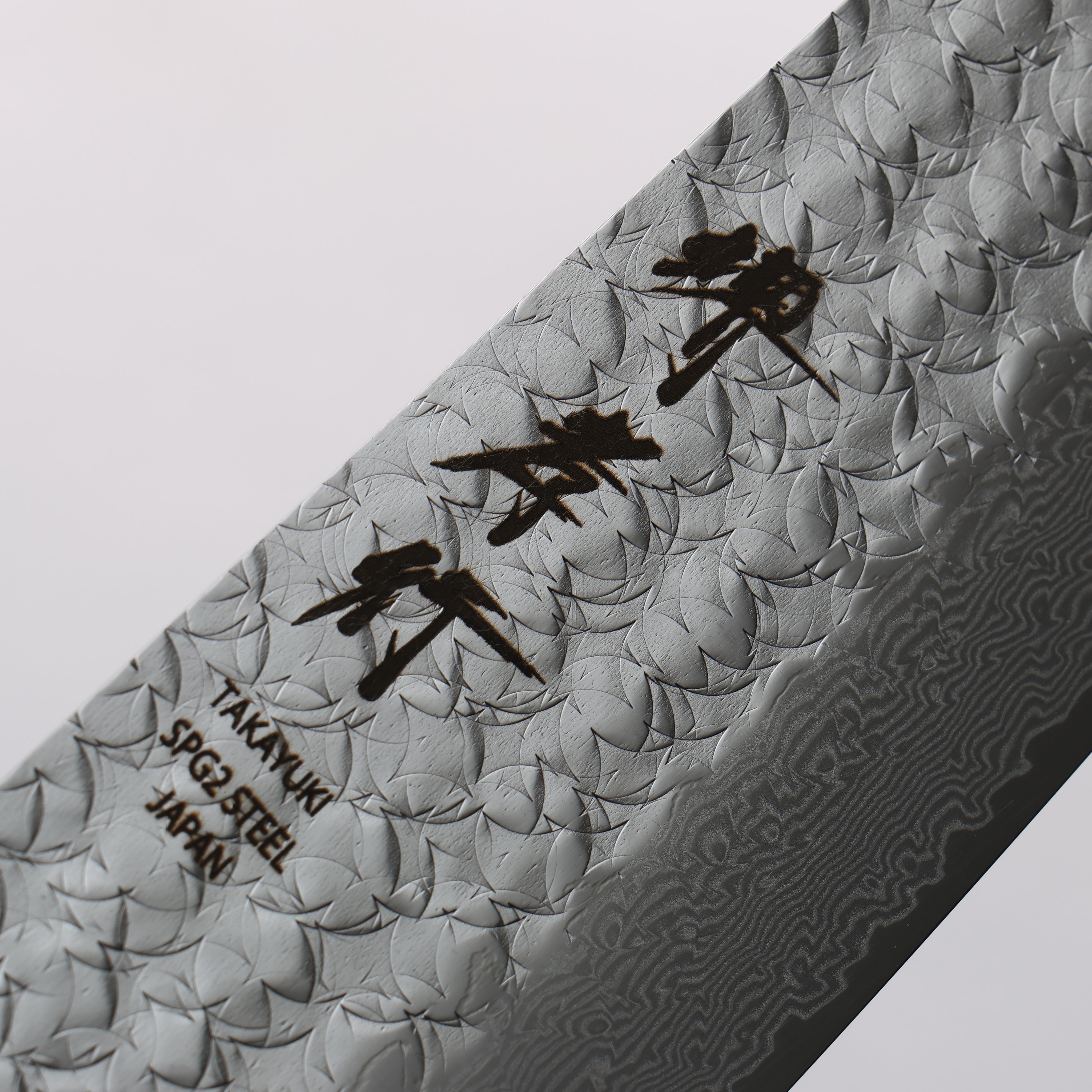 Sakai Takayuki SG2 Hammered Damascus Migaki Finished Kengata Gyuto 190mm Rosewood Handle - Japanny - Best Japanese Knife