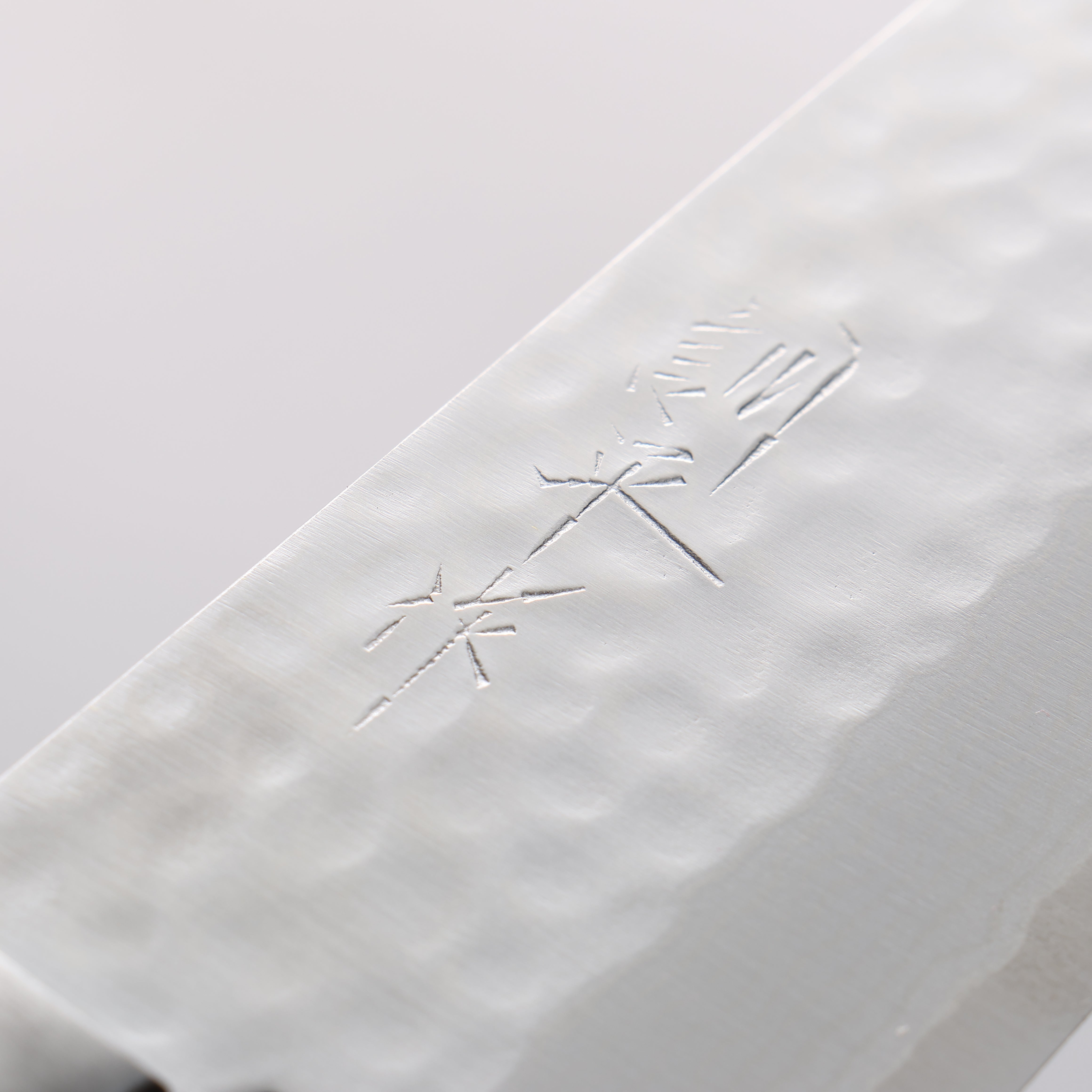 Kunihira Kokuryu VG10 Hammered Damascus Santoku 170mm Mahogany Handle - Japanny - Best Japanese Knife