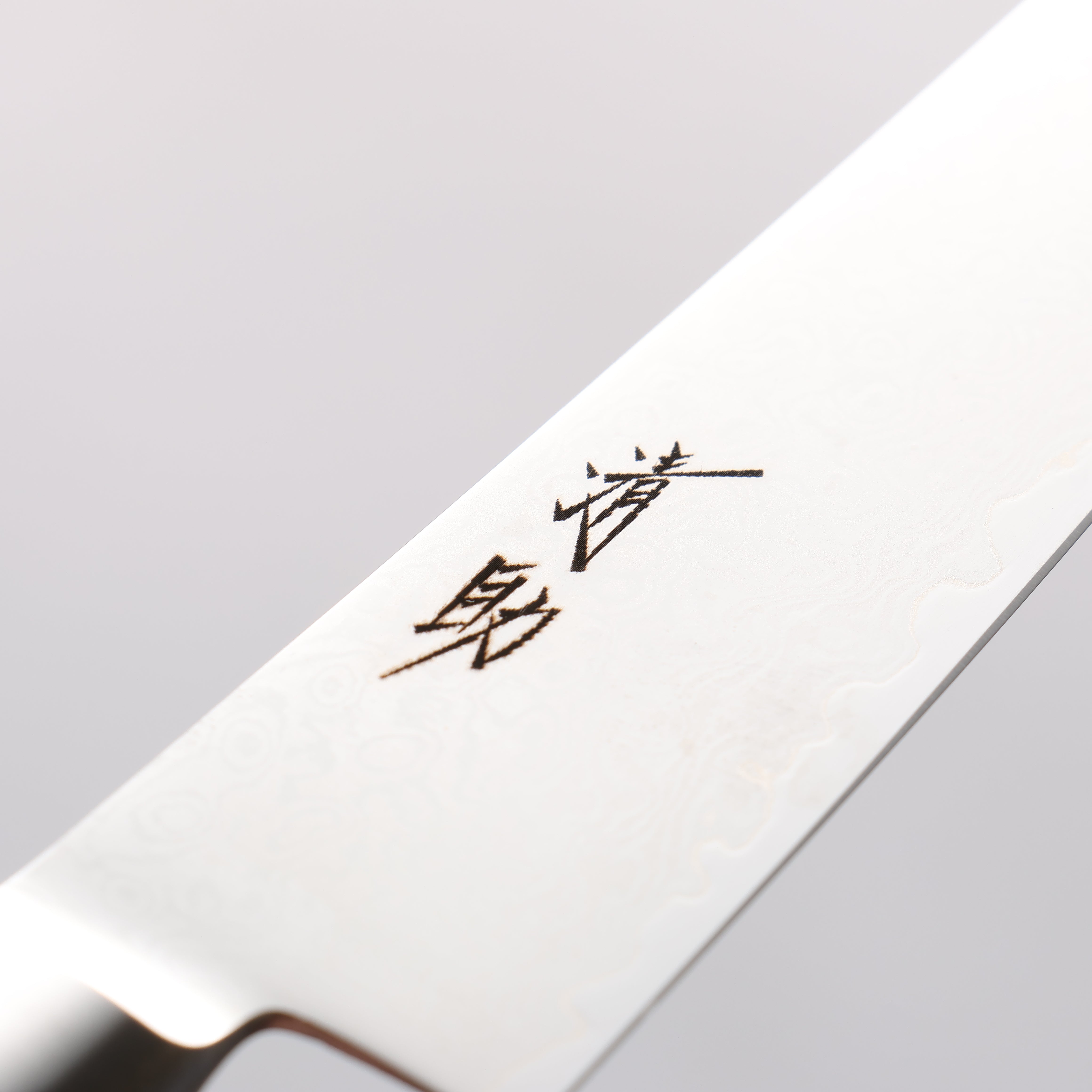 Seisuke VG10 33 Layer Damascus Petty-Utility 135mm Brown Pakka wood Handle - Japanny - Best Japanese Knife