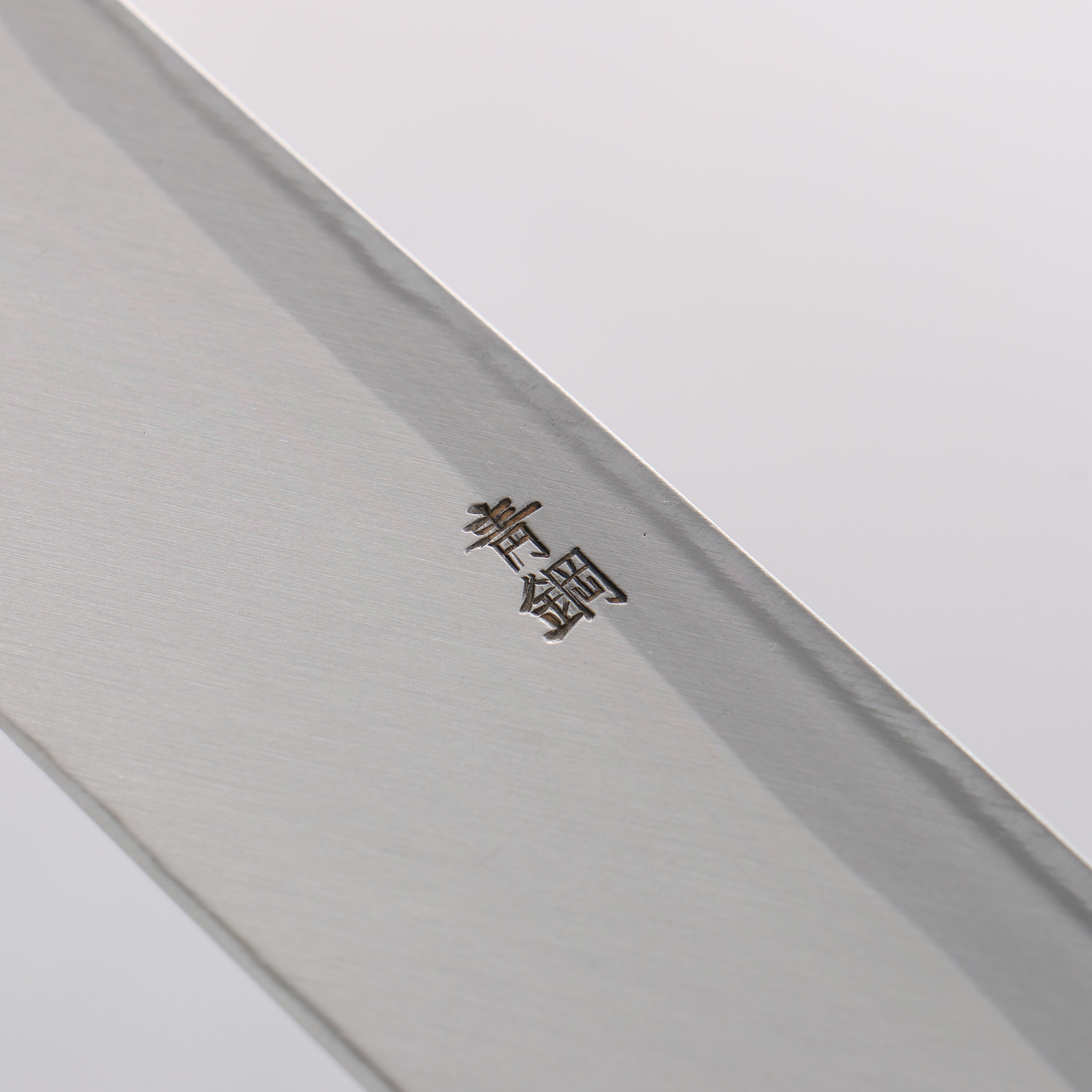 Seisuke Blue Steel Kasumitogi Yanagiba 300mm Rosewood Handle - Japanny - Best Japanese Knife